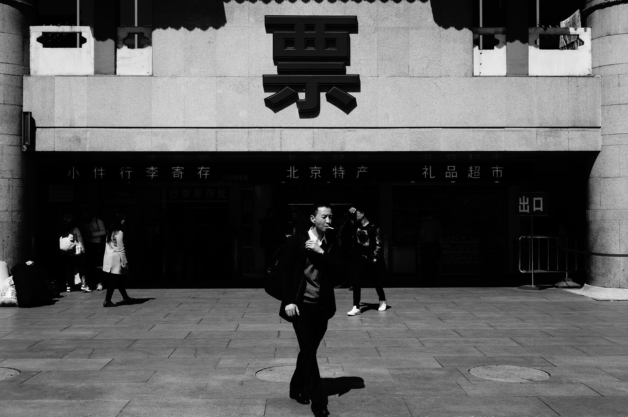 Sony Alpha NEX-5T + Sony FE 28mm F2 sample photo. Beijing west train station photography