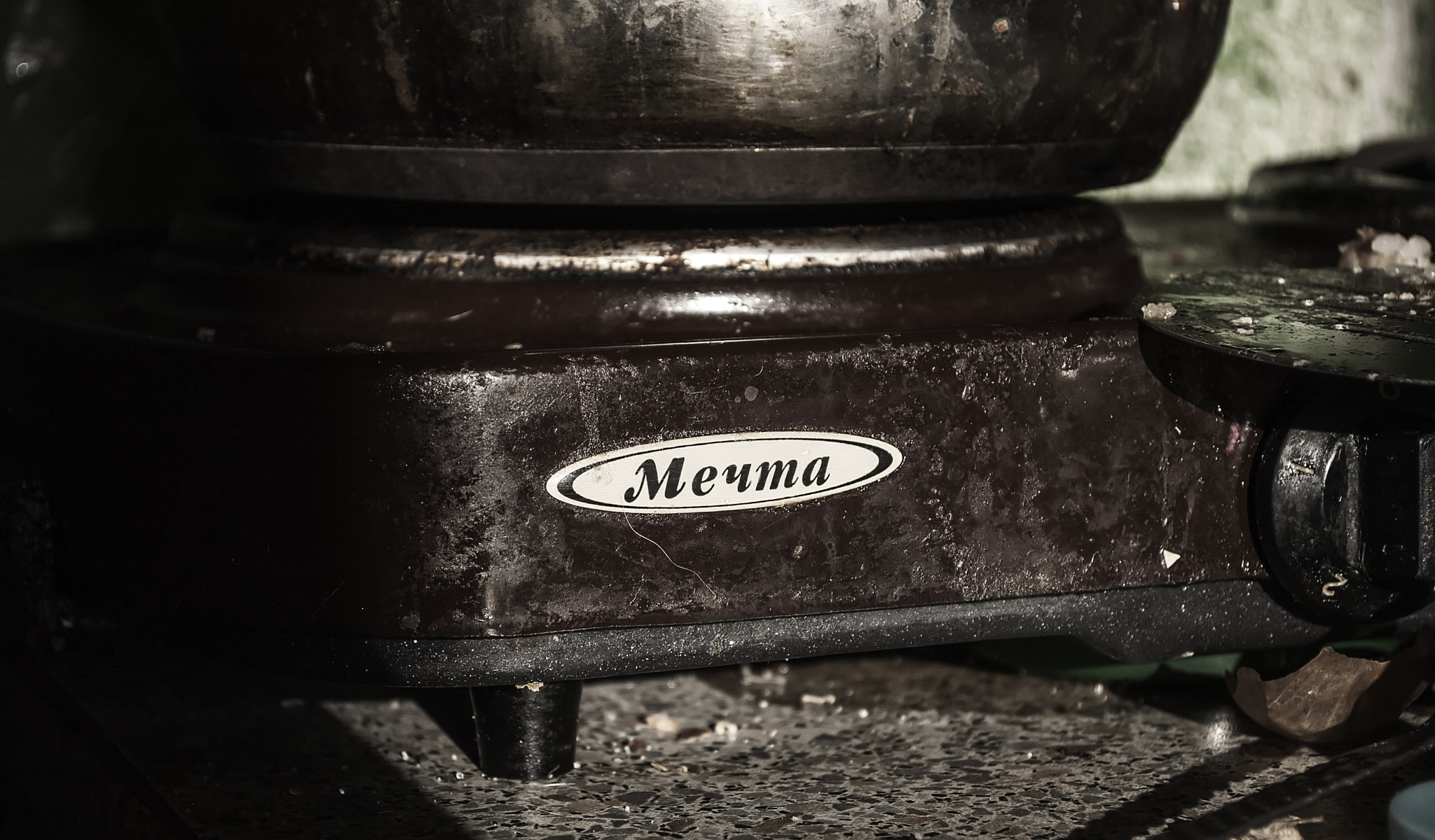 Nikon D70 sample photo. Old electric dream photography