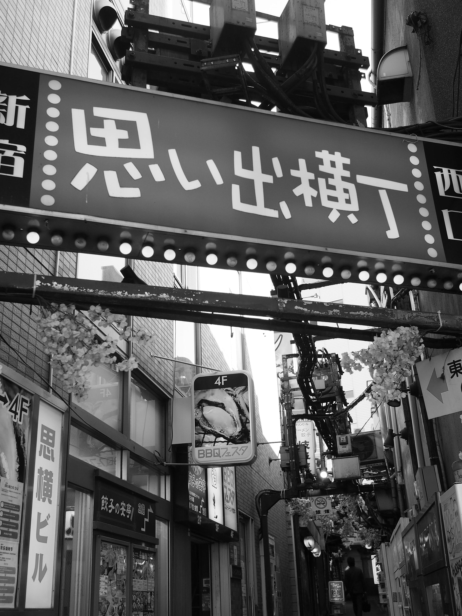 Olympus PEN E-PM2 + Panasonic Lumix G 20mm F1.7 ASPH sample photo. Omoide yokocho at shinjuku photography
