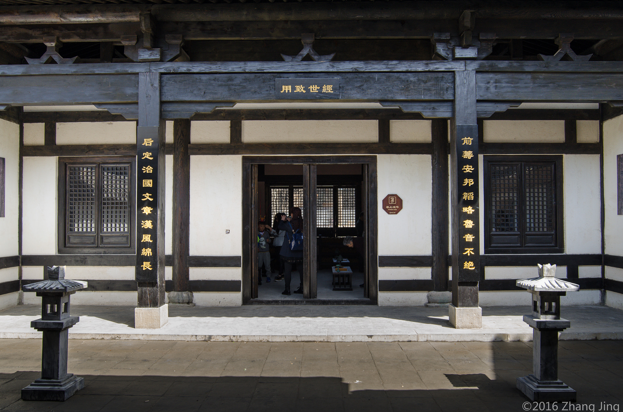 Nikon AF-S Nikkor 18-35mm F3.5-4.5G ED sample photo. 学业堂 photography
