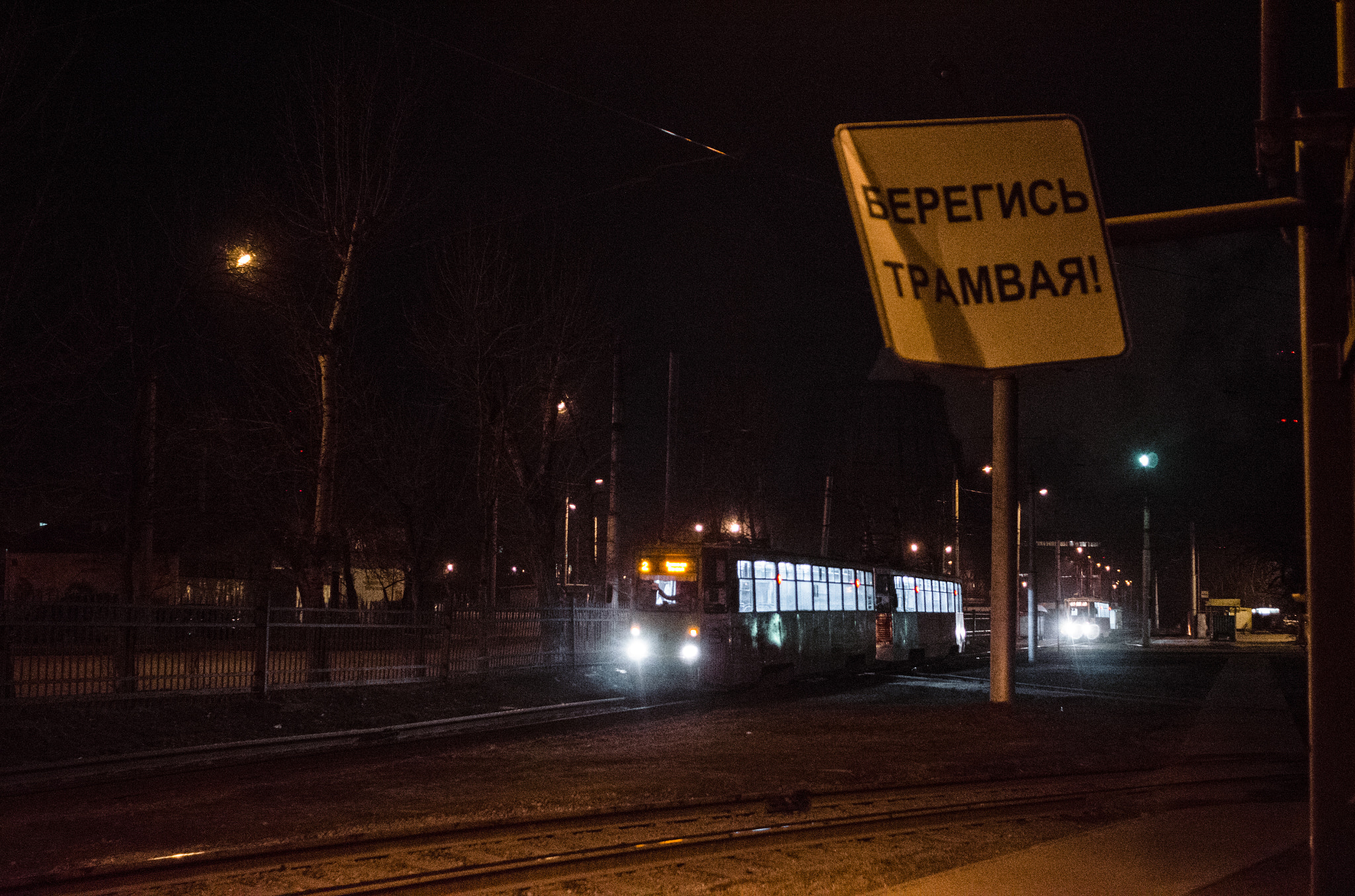 Nikon D7000 + AF Nikkor 28mm f/2.8 sample photo. Danger! tram! photography