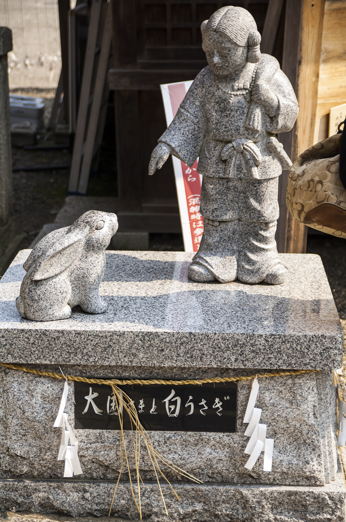 Nikon D2X + Sigma 18-50mm F2.8 EX DC Macro sample photo. 20160227_kyoto(yasaka shirine) photography