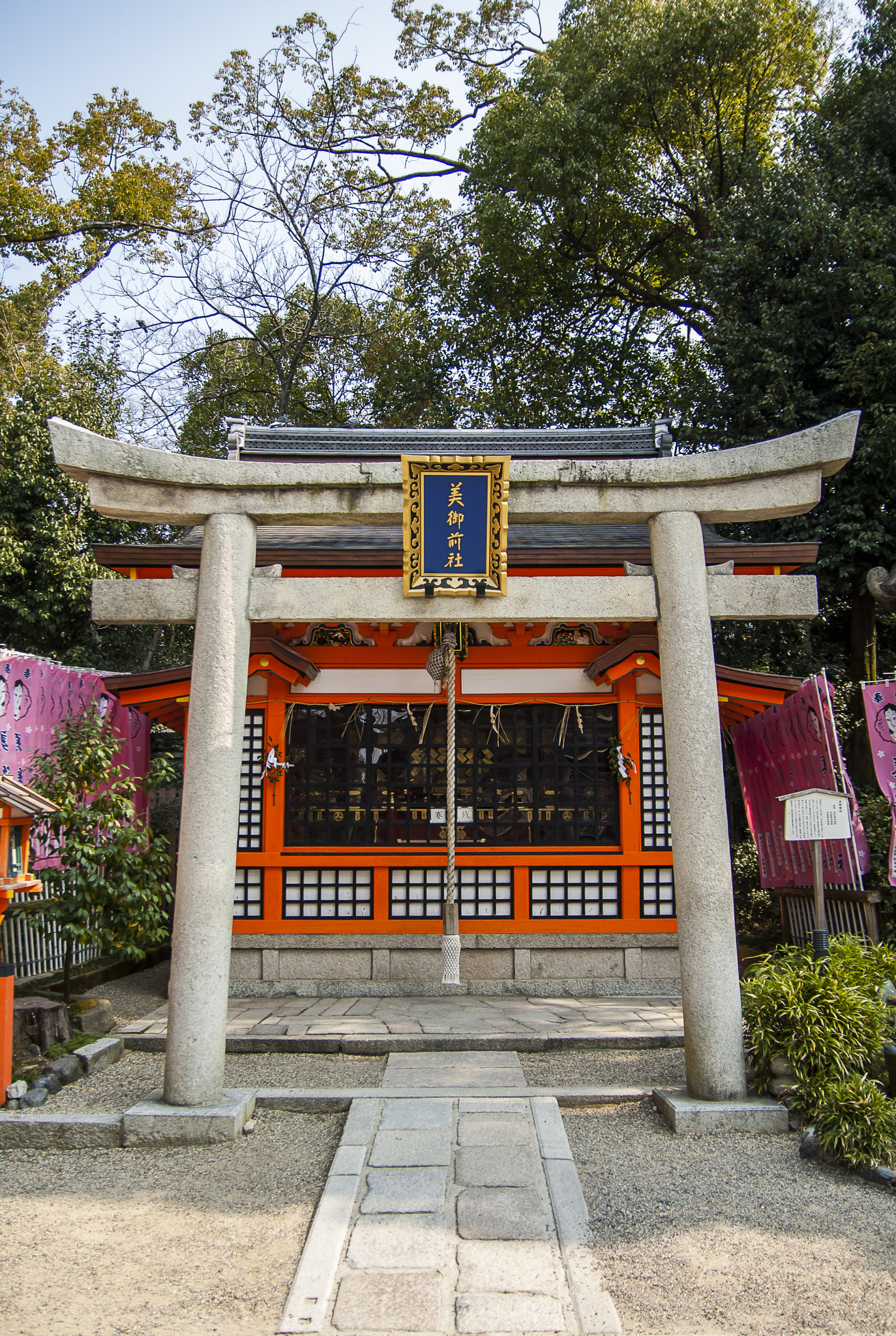 Nikon D2X + Sigma 18-50mm F2.8 EX DC Macro sample photo. 20160227_kyoto(yasaka shirine) photography
