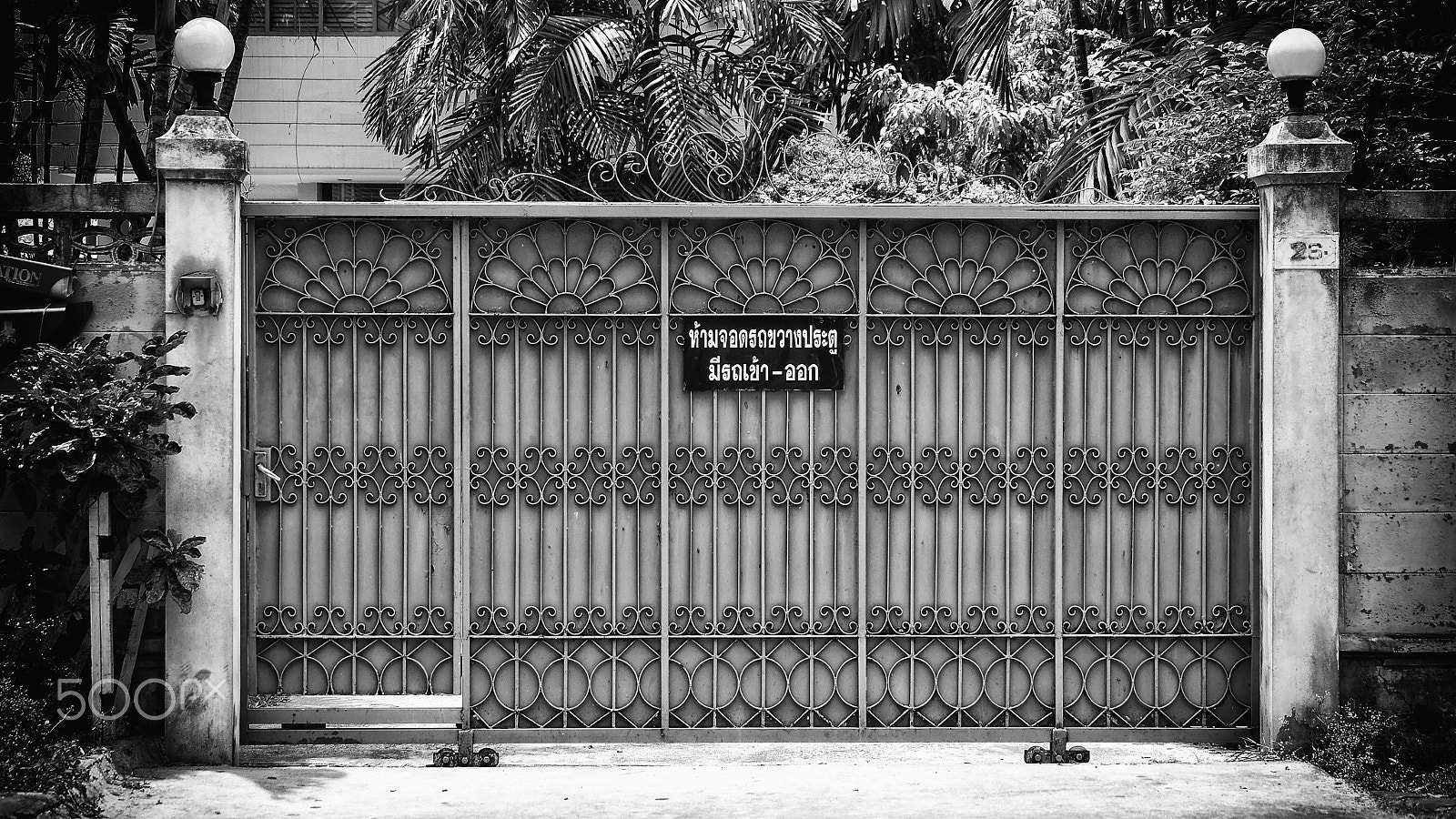 Panasonic Lumix DMC-GF7 sample photo. Metal gate photography