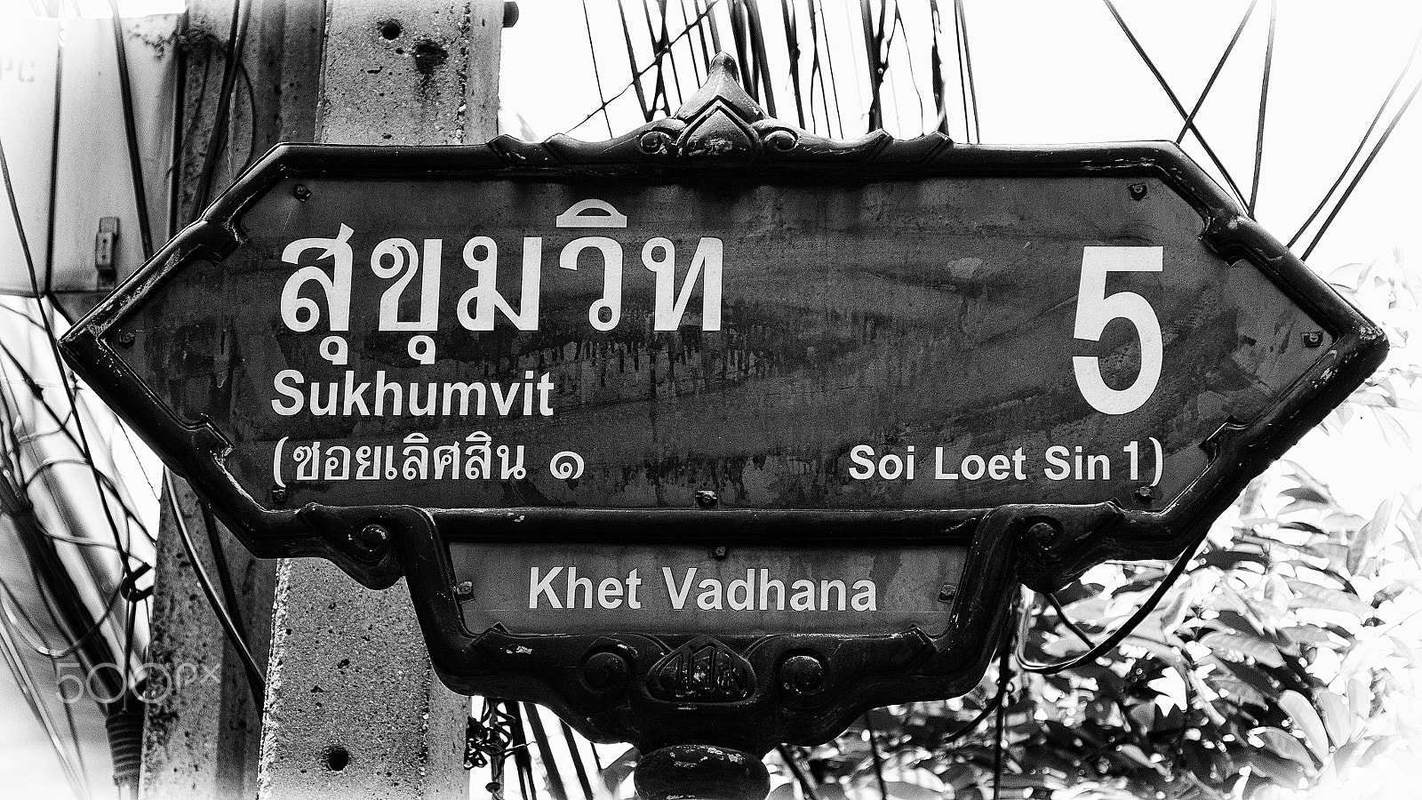 Panasonic Lumix DMC-GF7 sample photo. Old road sign photography