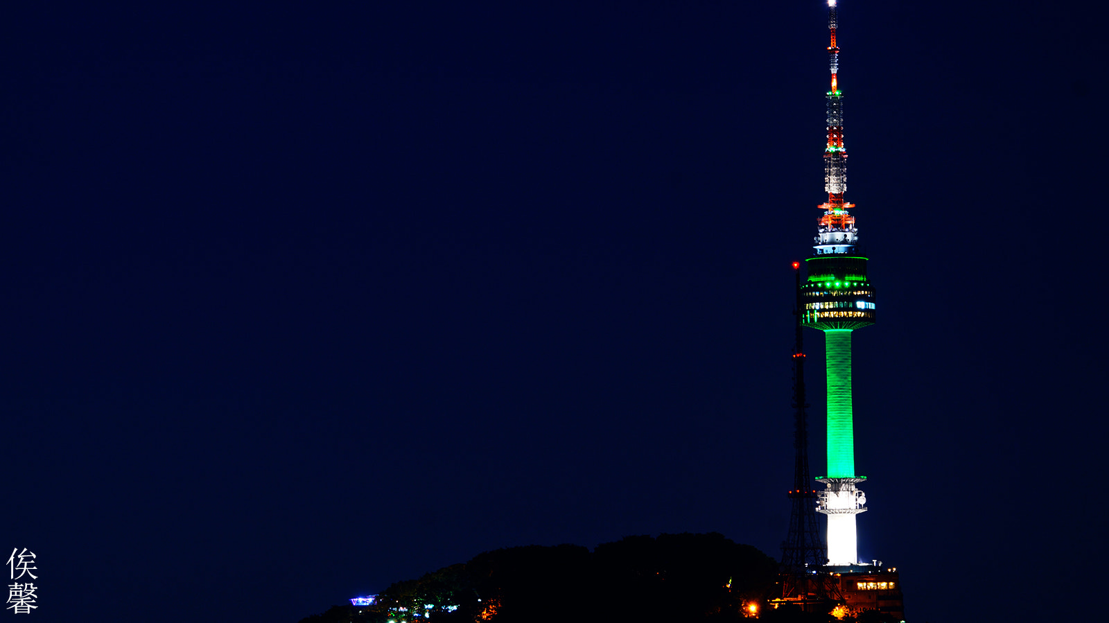 Sony 70-300mm F4.5-5.6 G SSM sample photo. N seoul tower photography