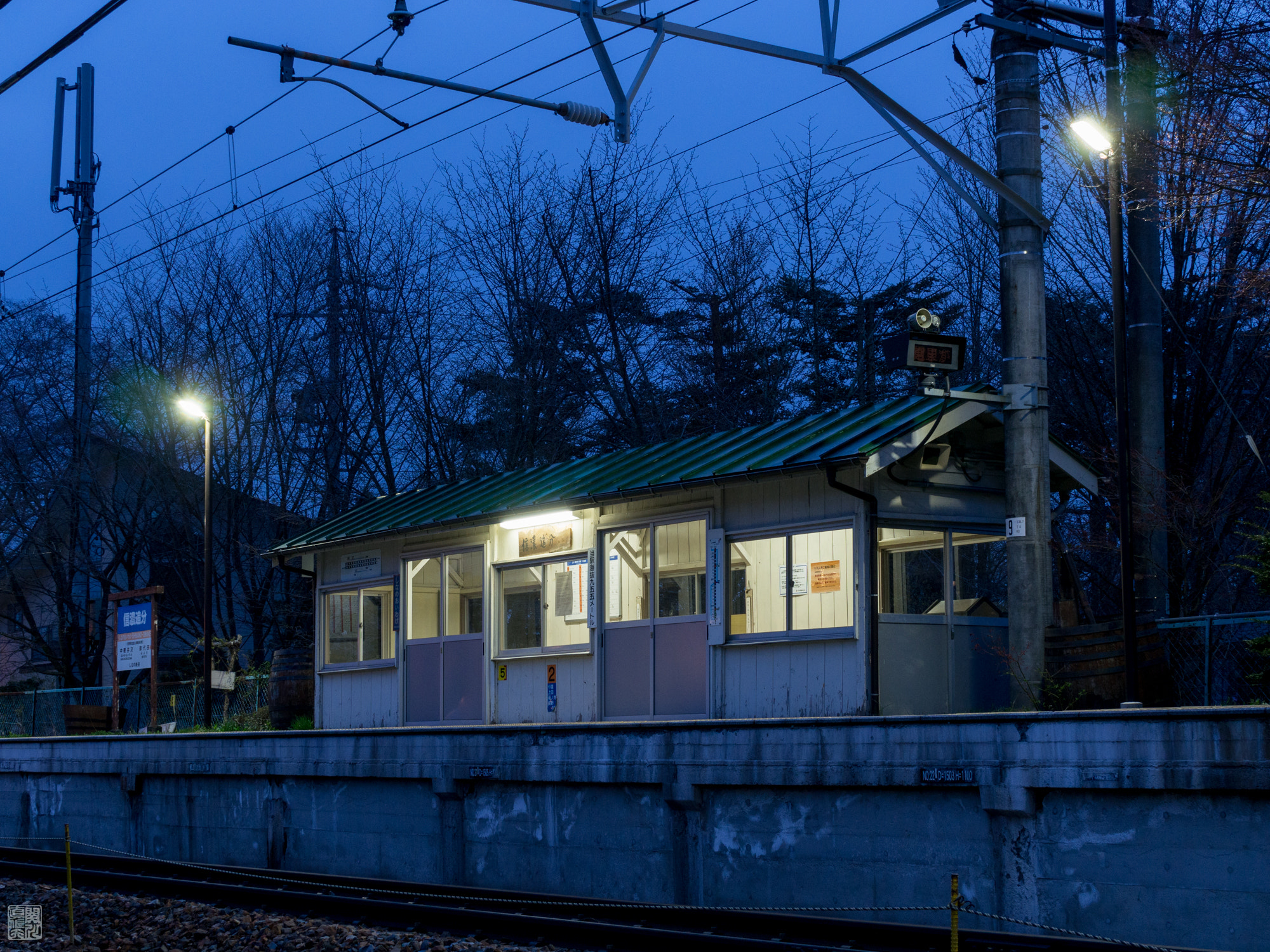 Olympus OM-D E-M10 + Sigma 30mm F2.8 DN Art sample photo. Small railway station in japan photography