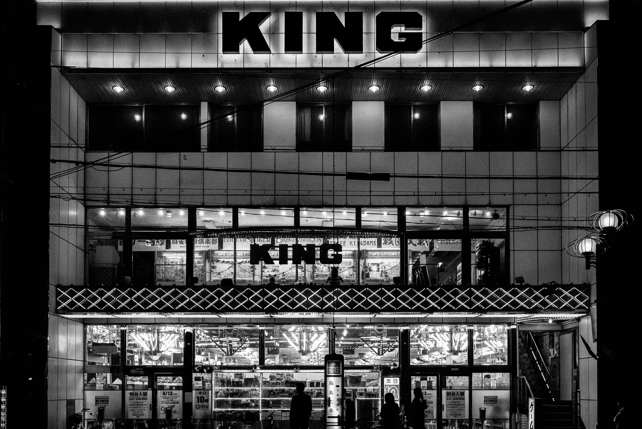 E 35mm F2 sample photo. King patchinko, kyoto photography
