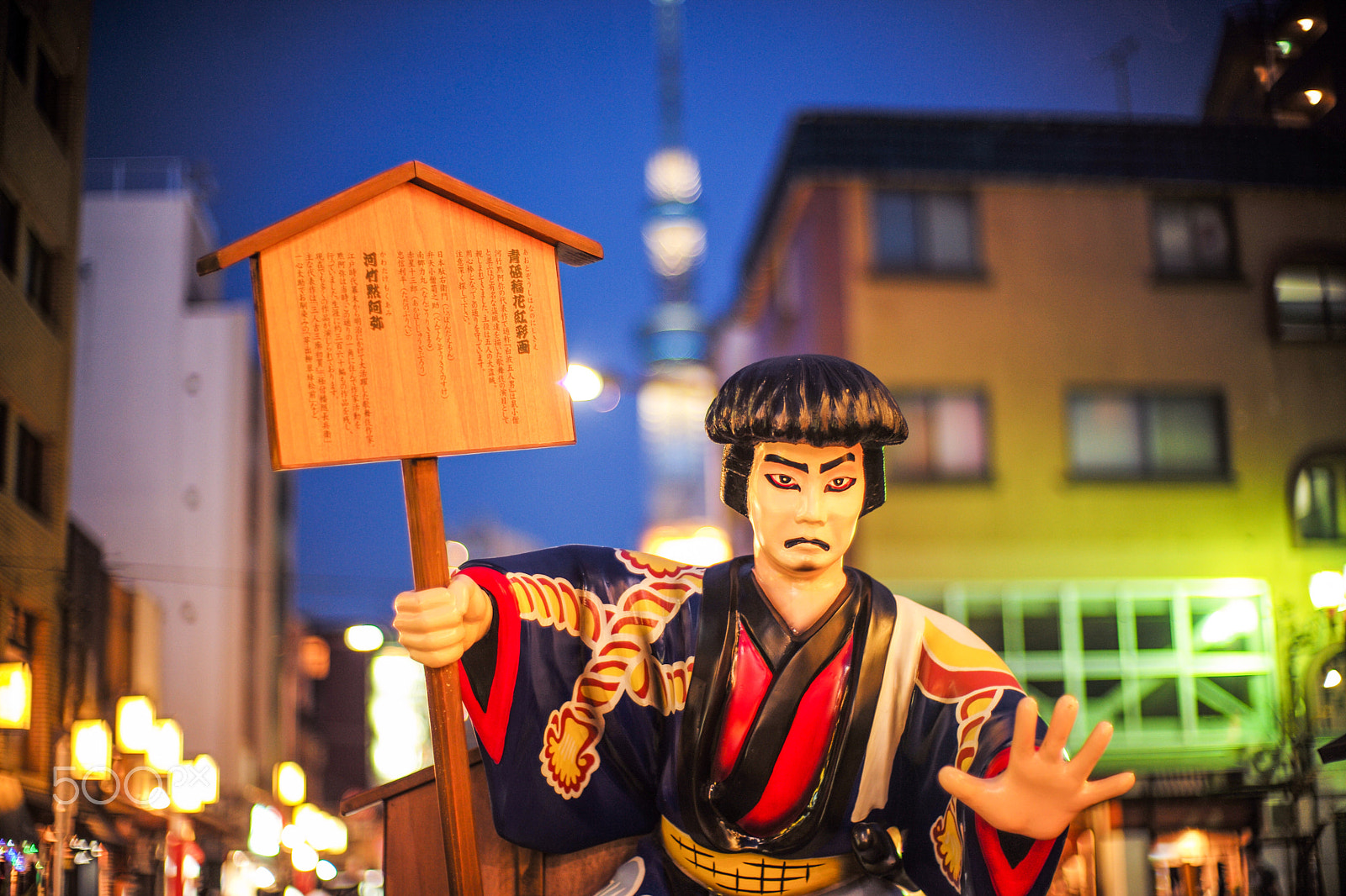 Noctilux-M 1:1/50 sample photo. Kabuki doll @alaska photography