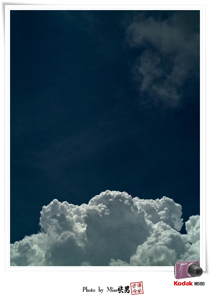 Kodak EASYSHARE M580 DIGITAL CAMERA sample photo. Sky and clouds photography