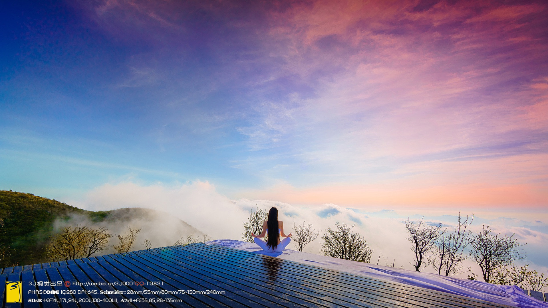 Sony a7R II + Canon EF 14mm F2.8L II USM sample photo. 大围山 photography