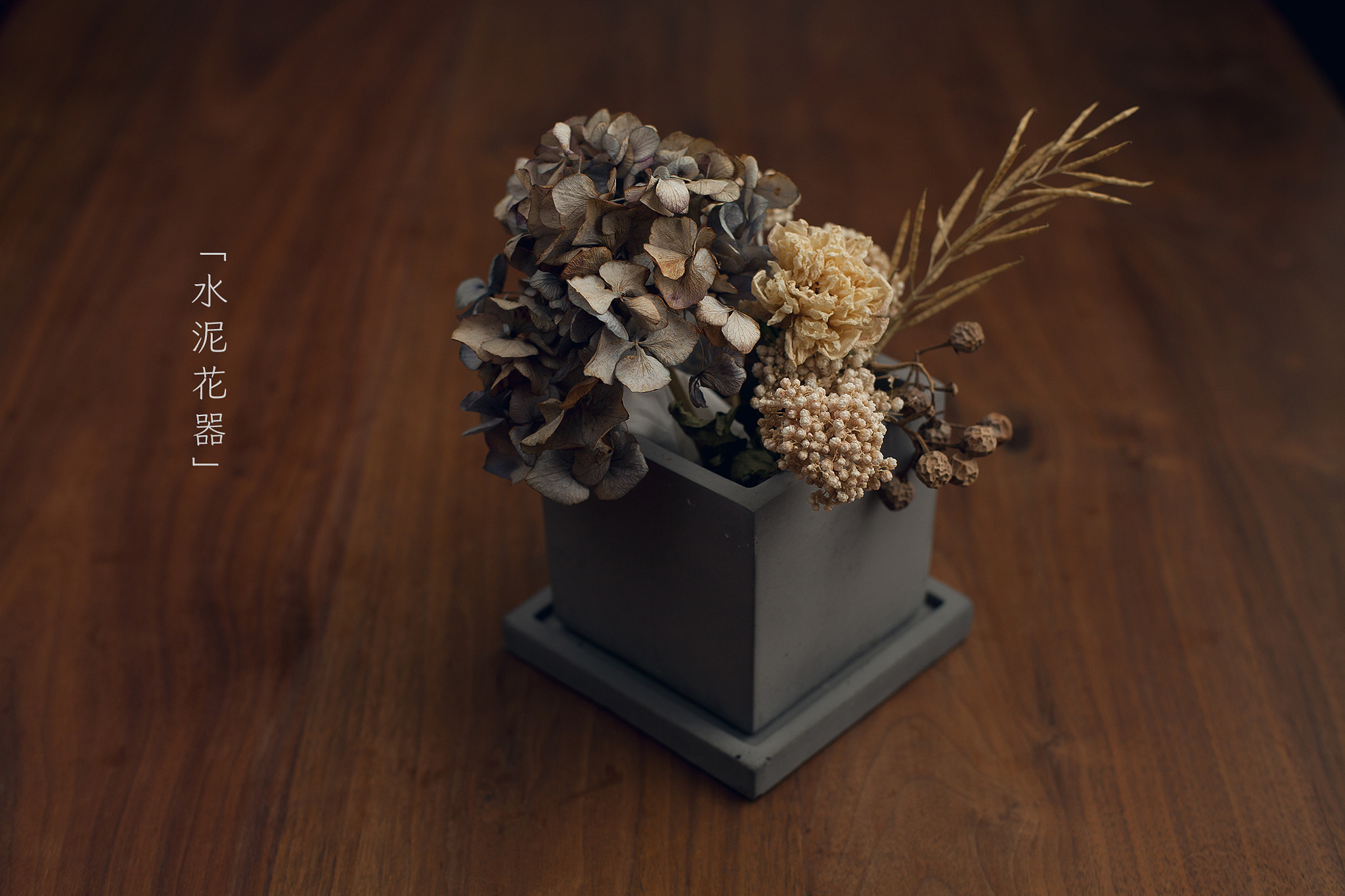ZEISS Planar T* 50mm F1.4 sample photo. 清水泥花器 photography