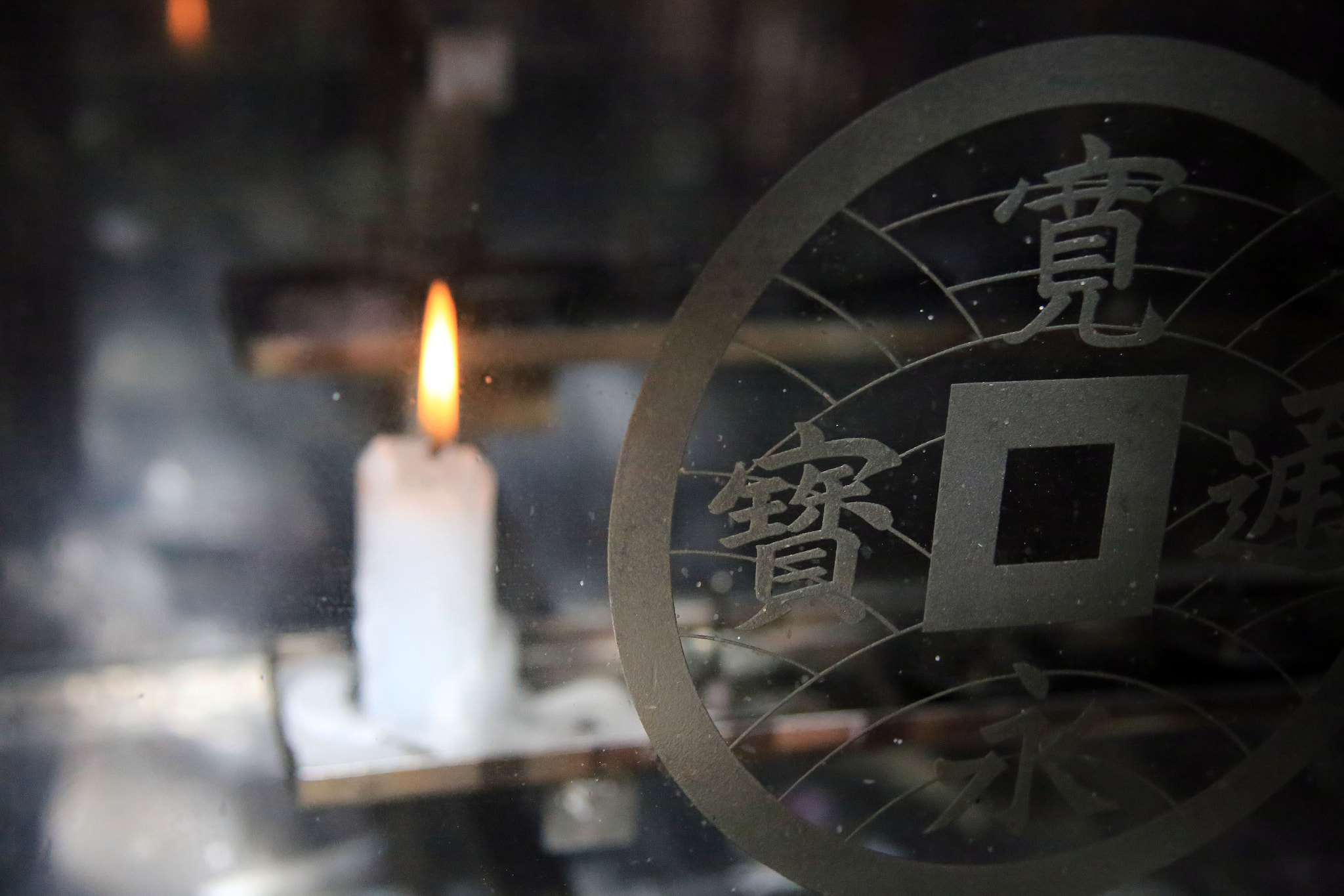 Canon EOS 6D + Tamron AF 28-300mm F3.5-6.3 XR Di VC LD Aspherical (IF) Macro sample photo. Candle photography