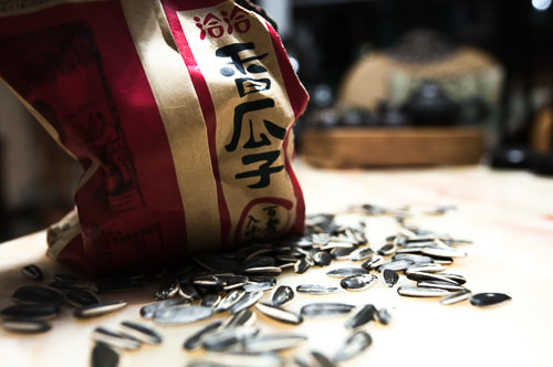 Nikon AF-S Nikkor 14-24mm F2.8G ED sample photo. Sunflower seeds photography