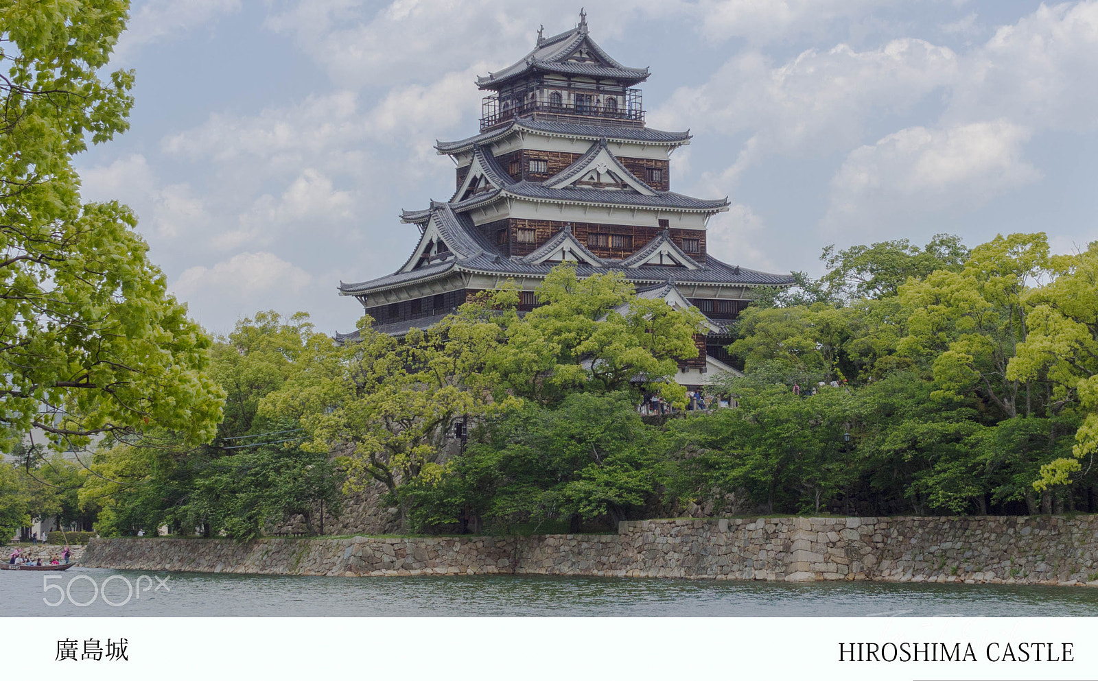 Olympus OM-D E-M5 + Sigma 30mm F2.8 EX DN sample photo. 廣島城 (hiroshima castle) photography
