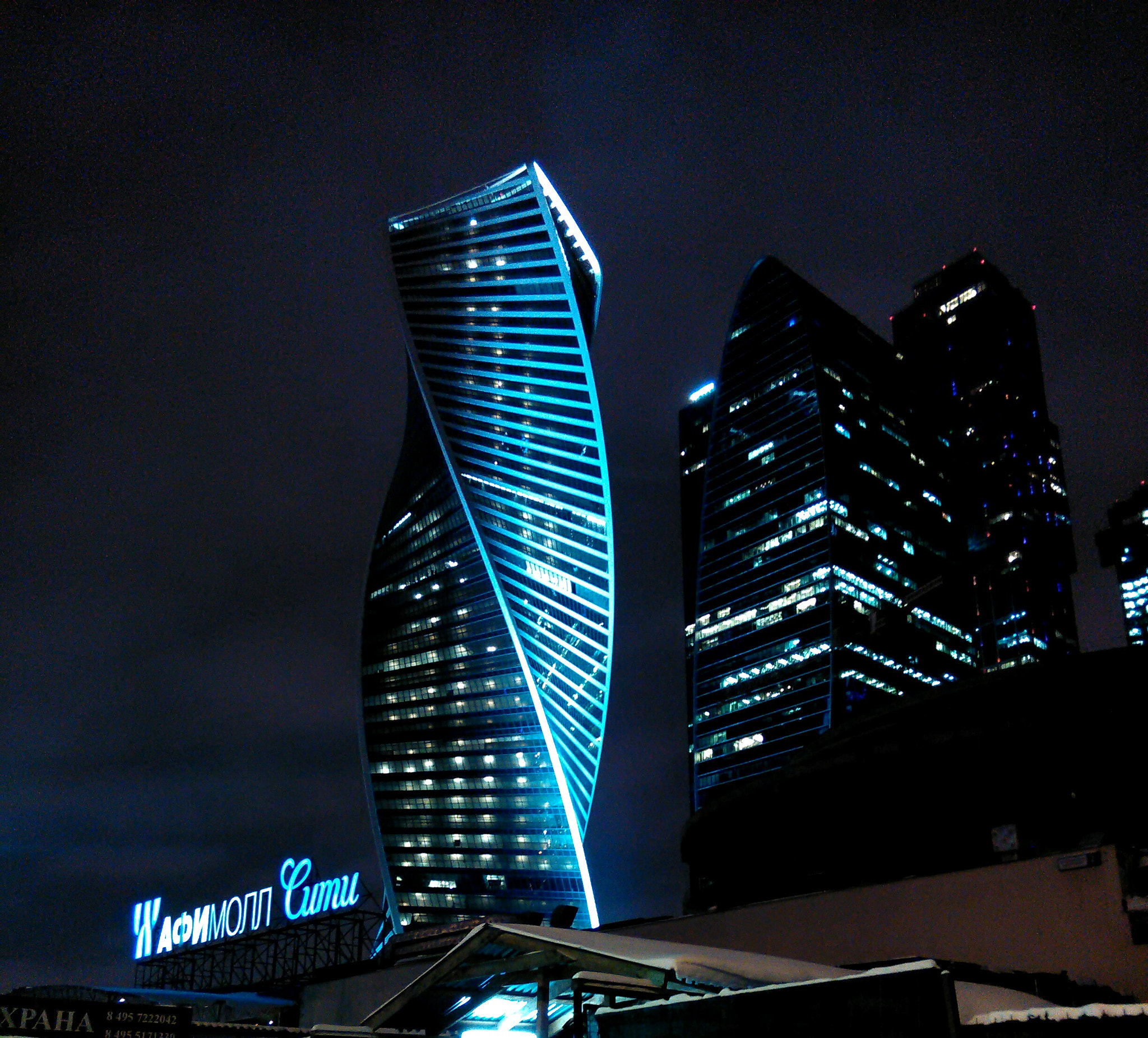 HUAWEI Y625-U32 sample photo. Moscow city photography