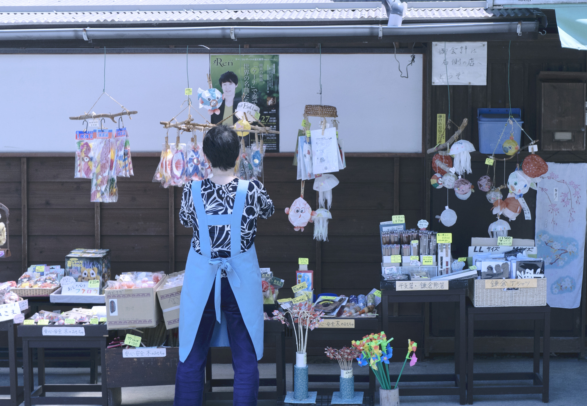 Sony Vario-Sonnar T* 16-35mm F2.8 ZA SSM II sample photo