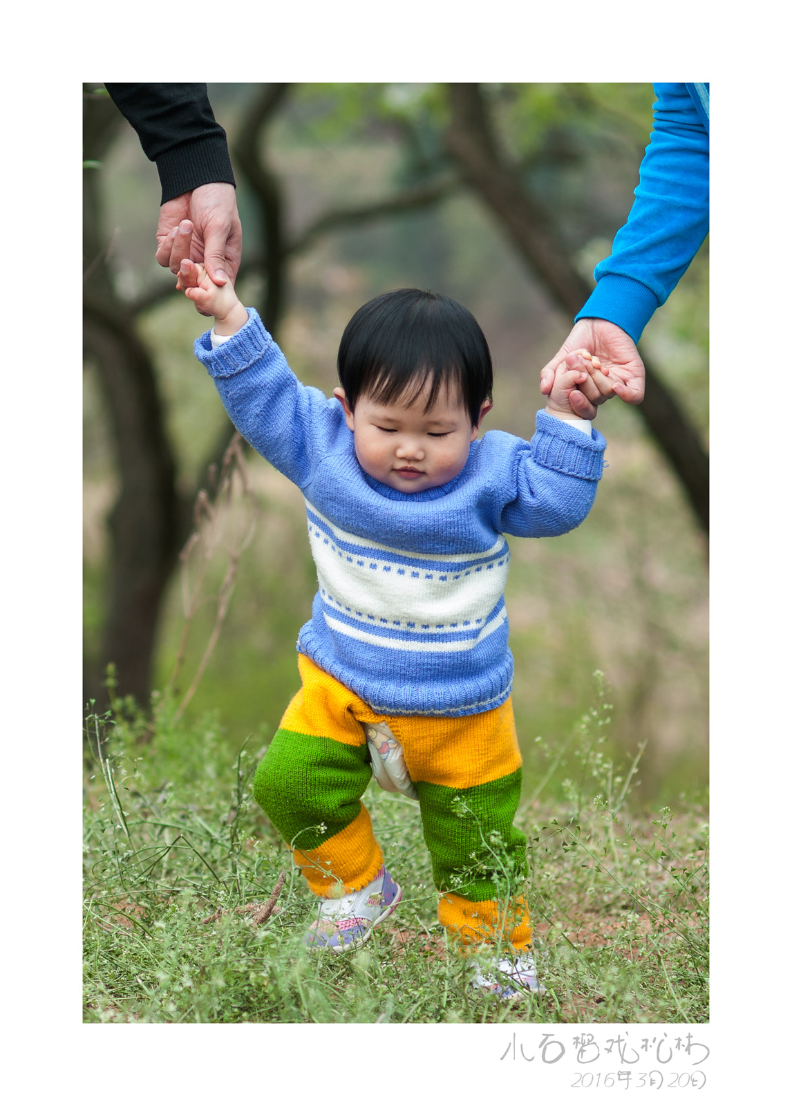 Nikon D300S + Nikon AF Nikkor 85mm F1.8D sample photo. You raise me up photography