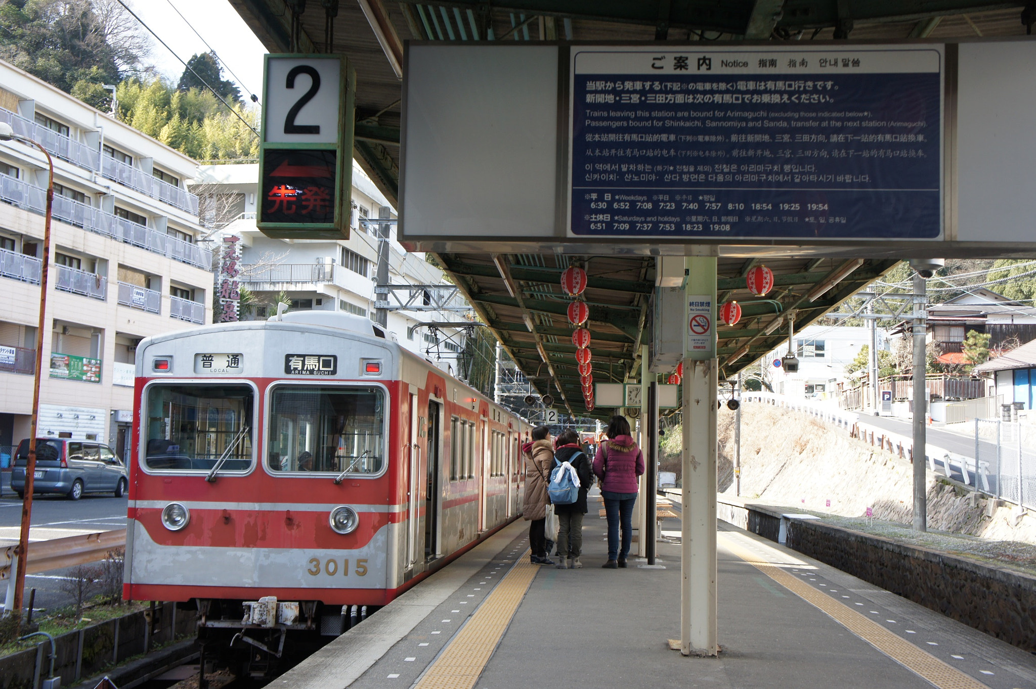 Tamron 18-200mm F3.5-6.3 Di III VC sample photo. Untitled photography