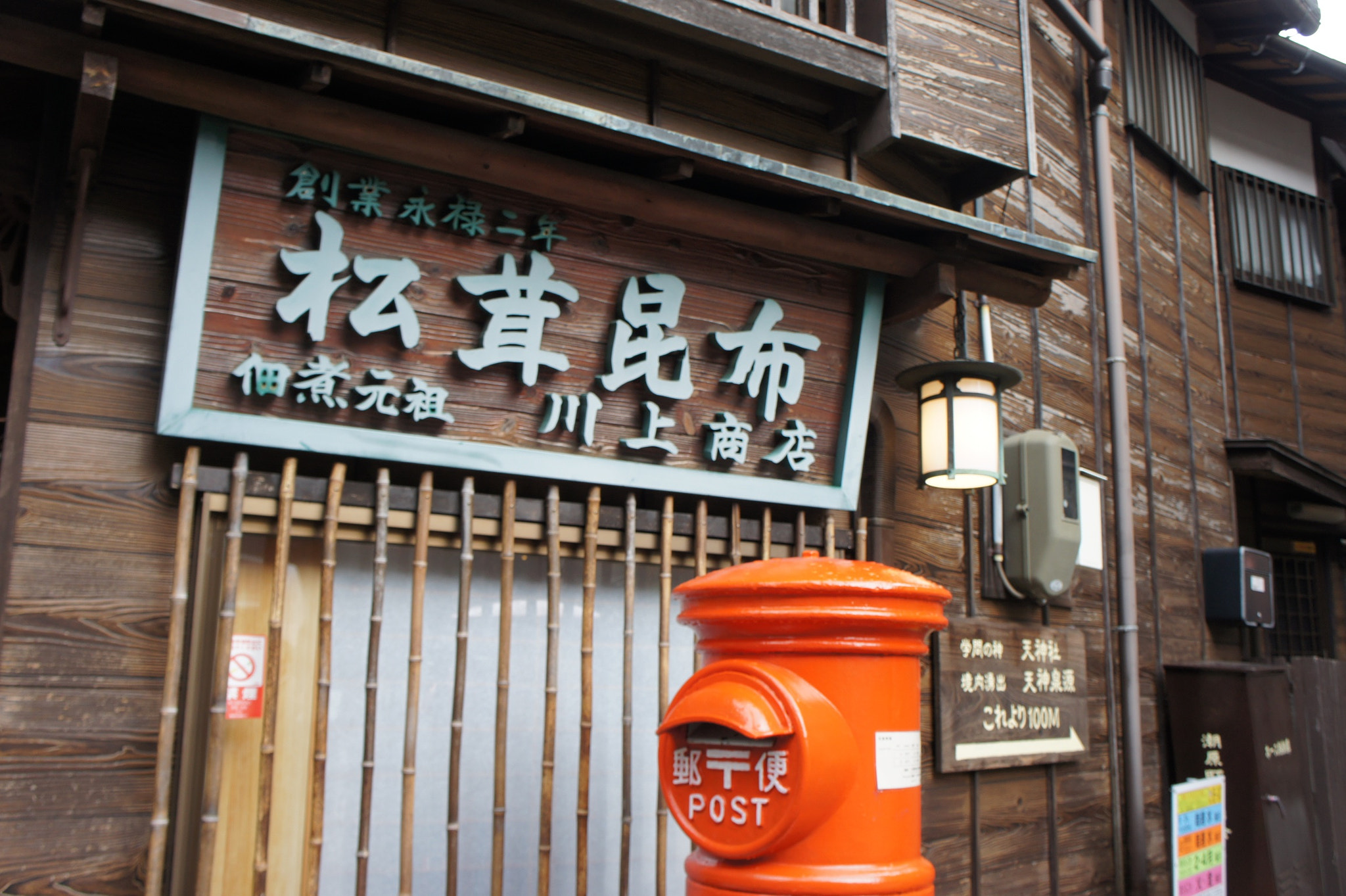 Tamron 18-200mm F3.5-6.3 Di III VC sample photo