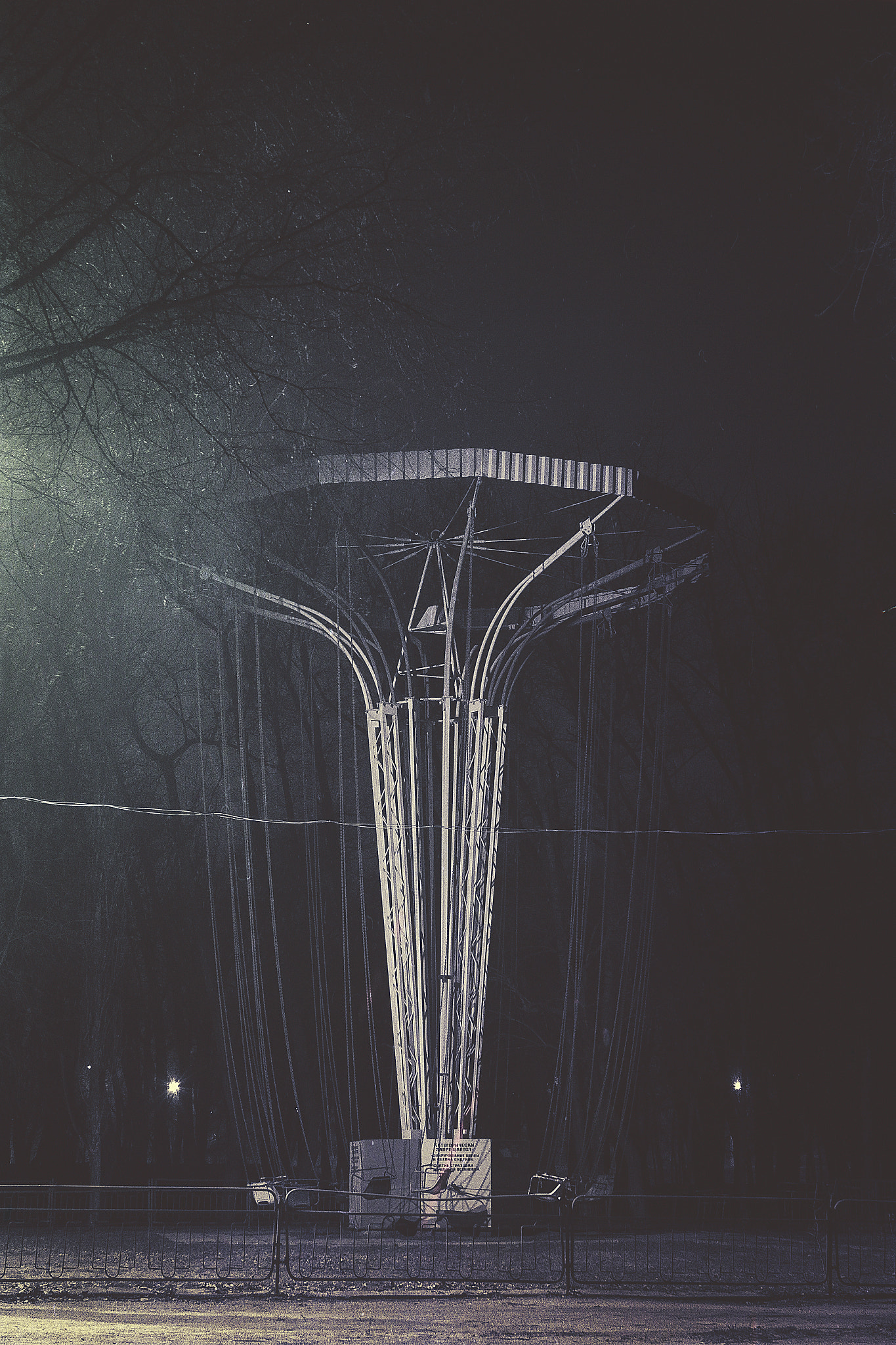 Canon EF-S 18-55mm F3.5-5.6 sample photo. Carousel photography