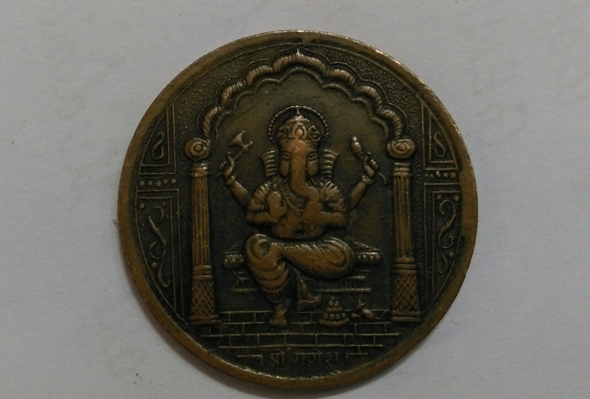 HTC DESIRE 820 DUAL SIM sample photo. Rare coin photography