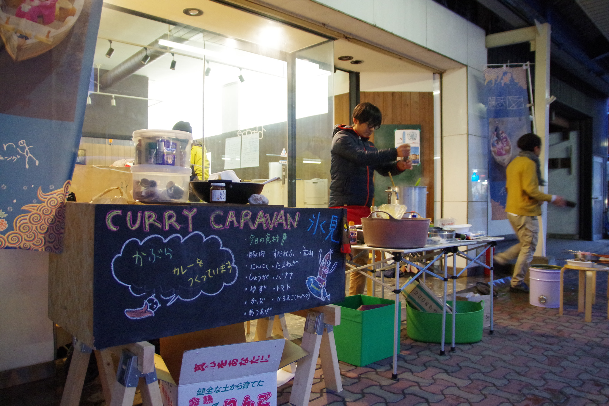 Sigma 17-70mm F2.8-4 DC Macro HSM | C sample photo. 141213_himi photography