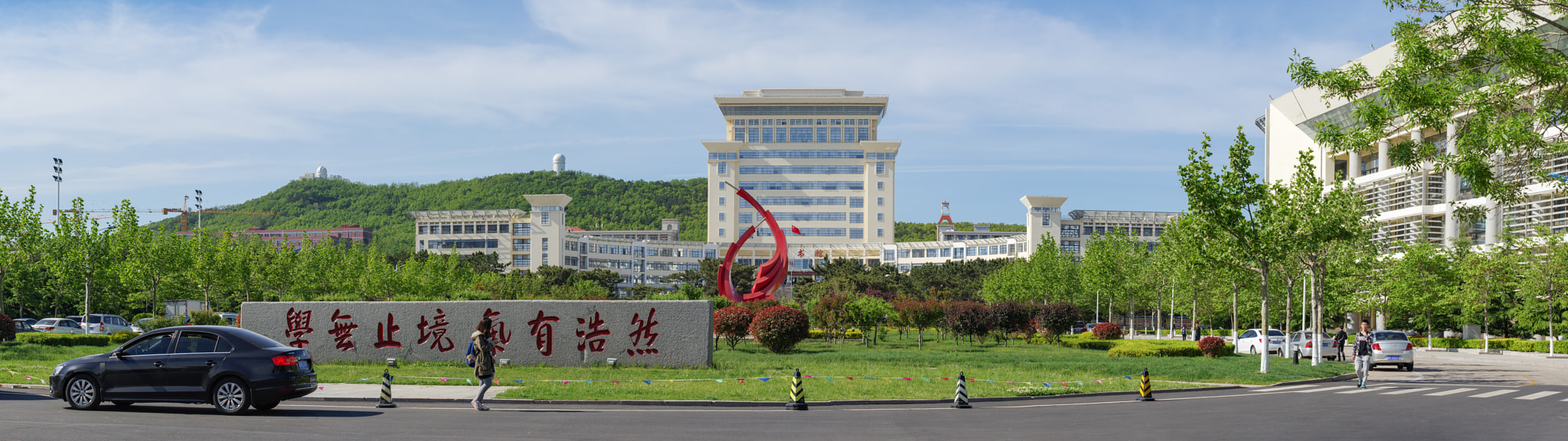 Panorama - Shandong University