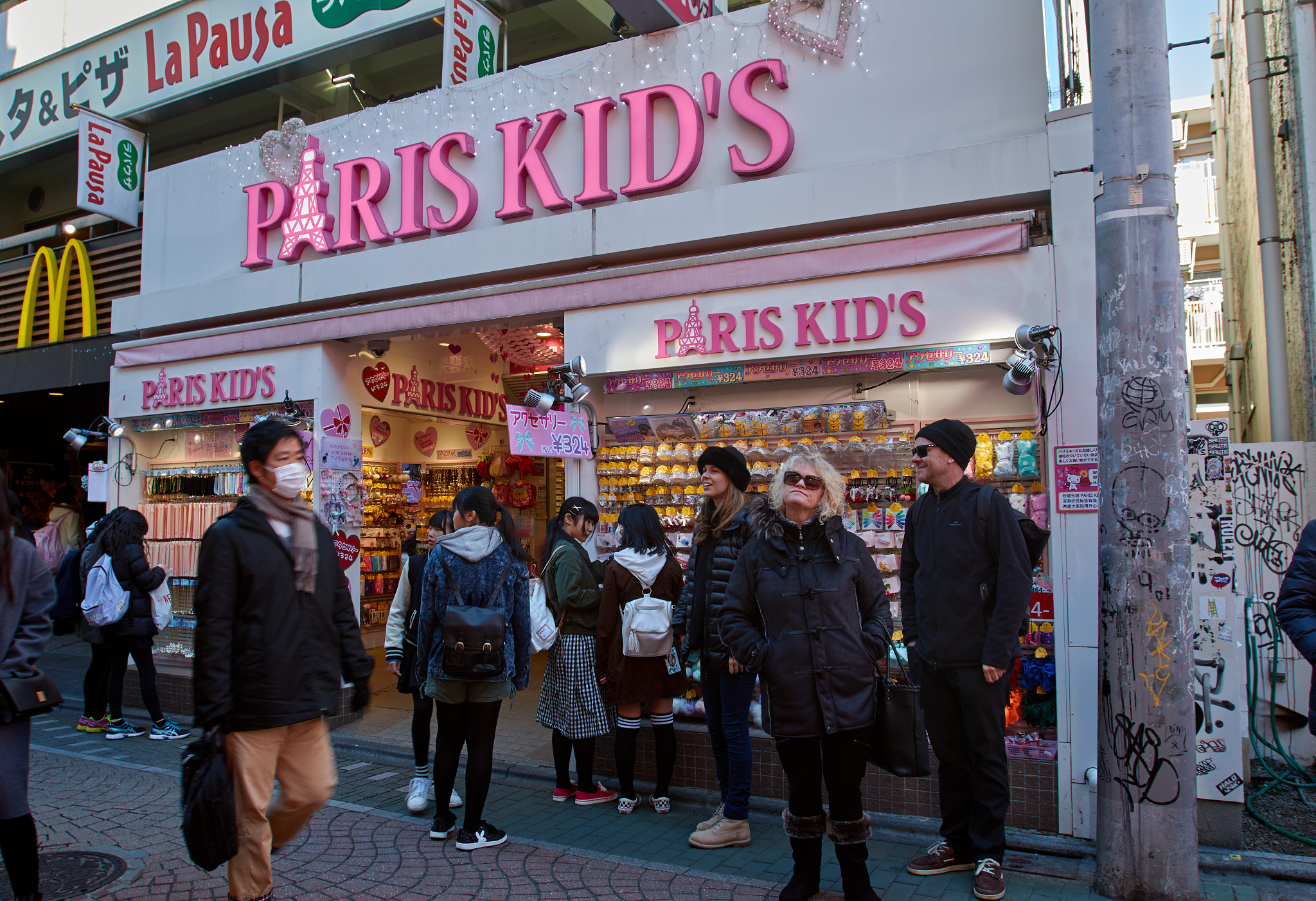 Canon EOS 70D + Canon EF 16-35mm F2.8L USM sample photo. Harajuku photography