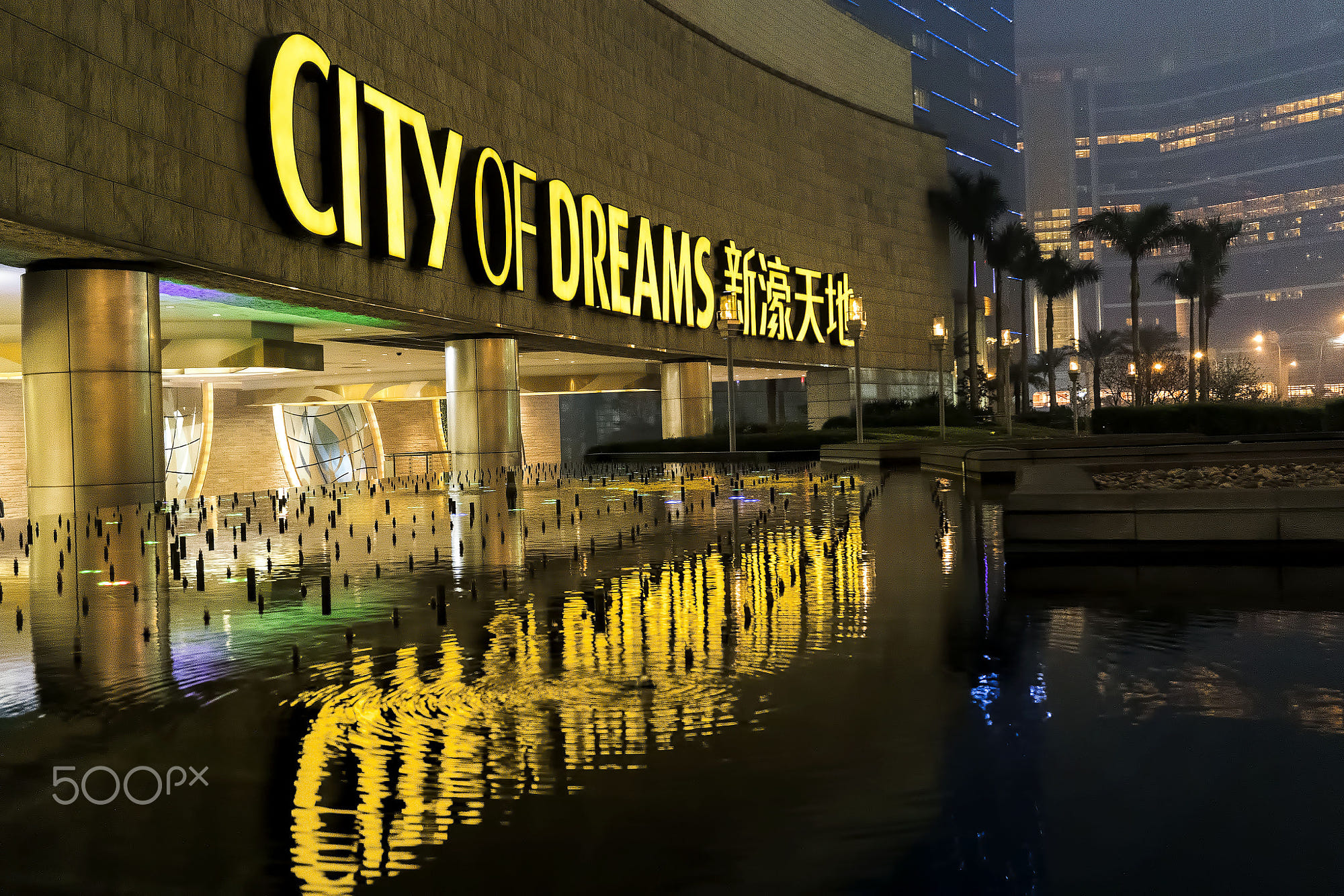 City of Dreams in Macau: Macau travel photography.