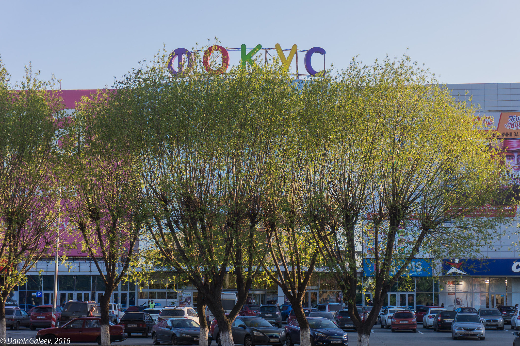 Sony Alpha NEX-7 sample photo. Shopping and entertainment complex focus photography