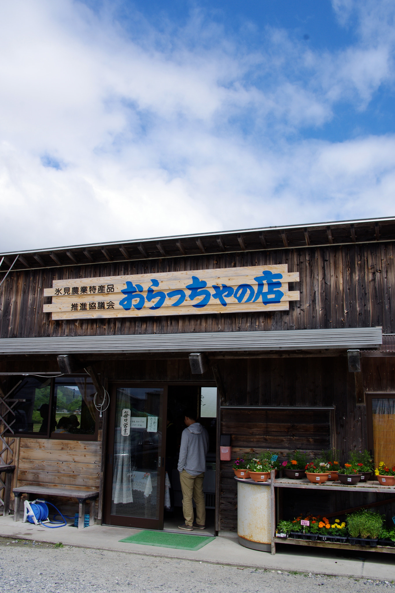 Pentax K-5 sample photo. 140517_himi photography