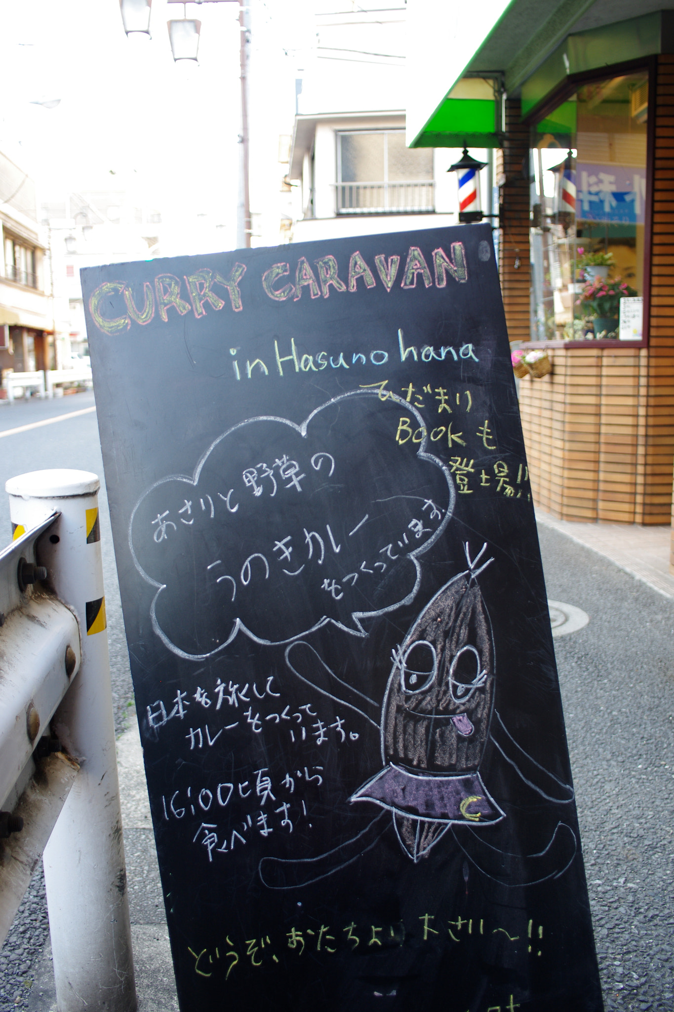 Pentax K-5 sample photo. 140315_unoki photography