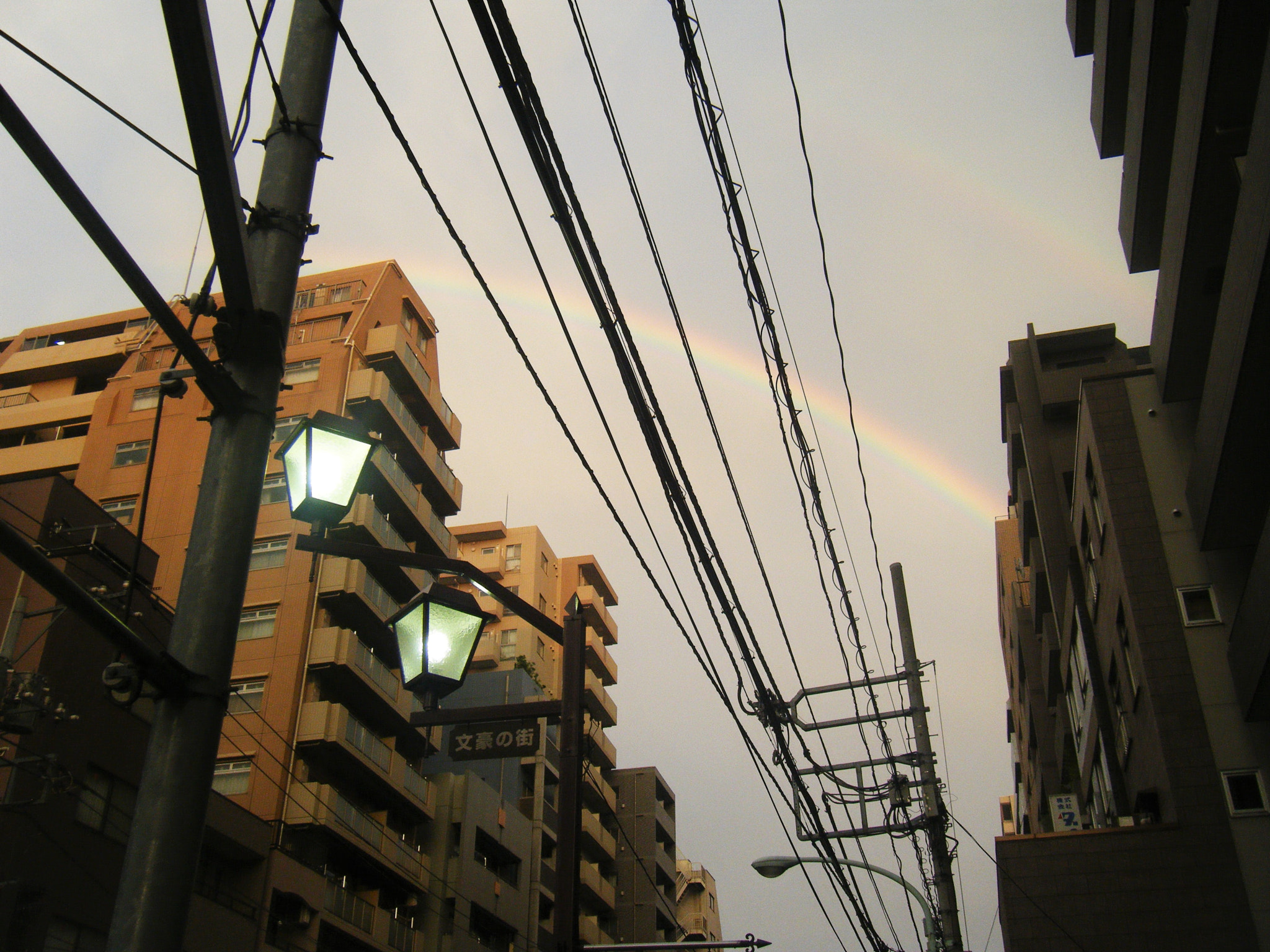 Fujifilm FinePix Z20fd sample photo. Tokyo rainbow photography