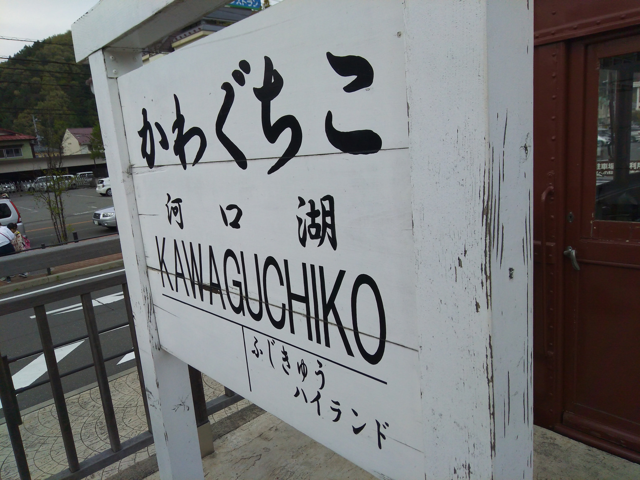 ZTE N939SC sample photo. Kawaguchiko st. photography