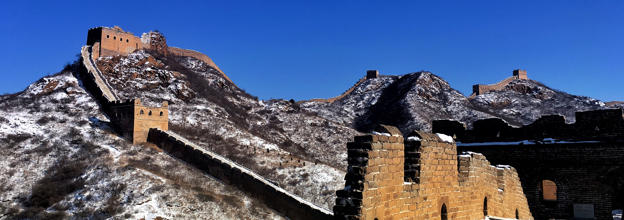 Jag.gr 645 PRO Mk III for iOS sample photo. The great wall photography