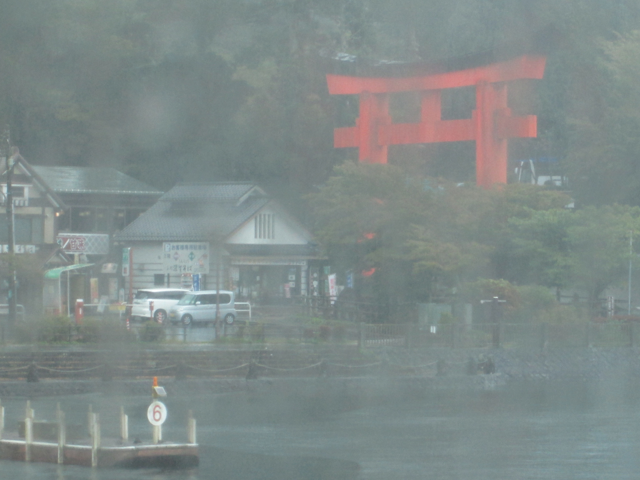 Canon PowerShot A2400 IS sample photo. Torii photography