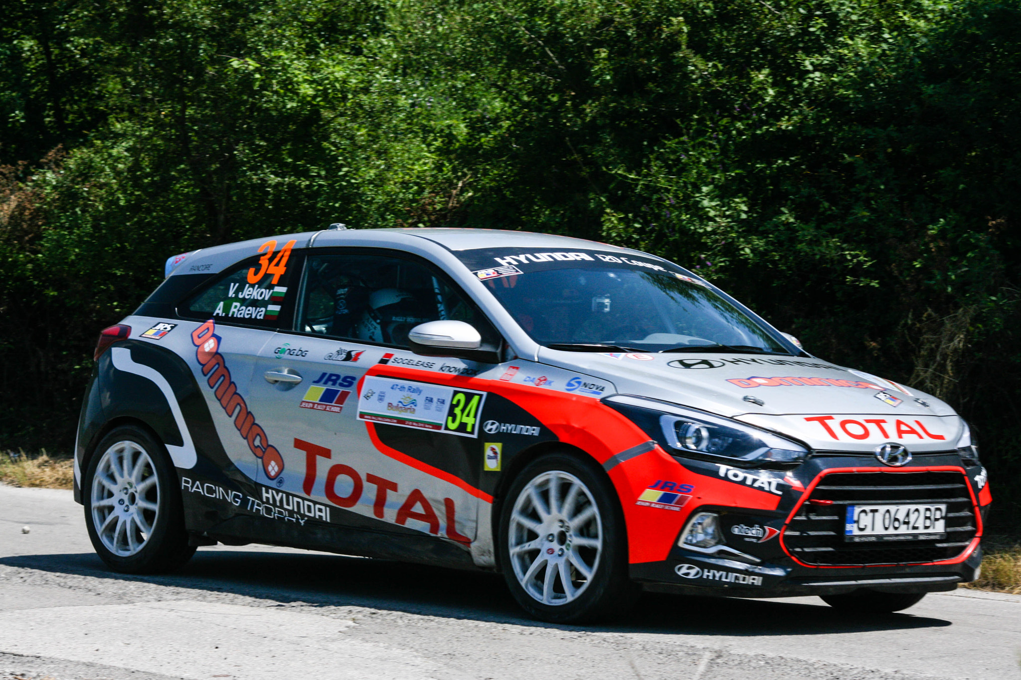 Sigma 70-300mm F4-5.6 APO DG Macro sample photo. Rally bulgaria ss10 photography