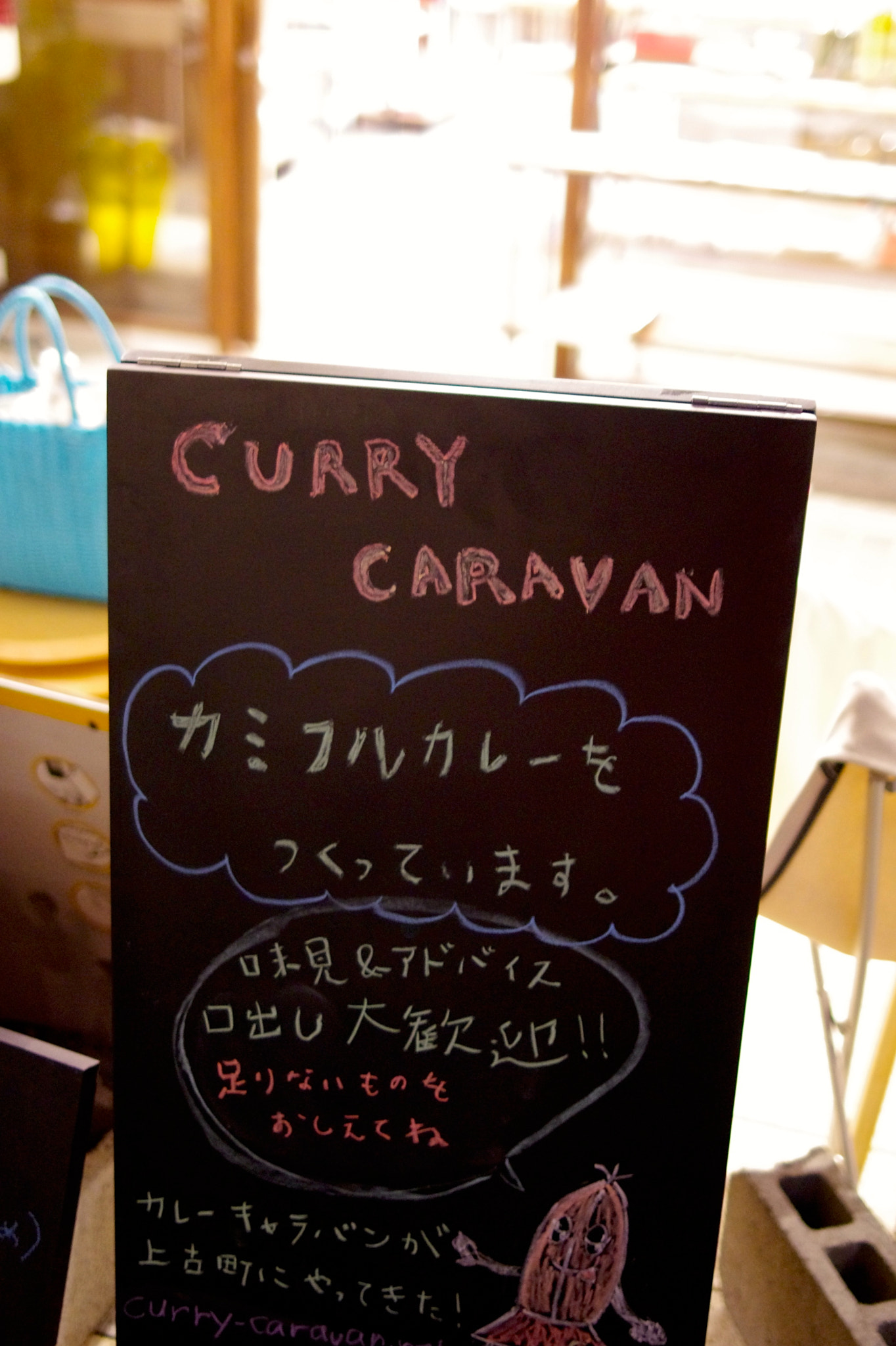 Pentax smc FA 31mm F1.8 AL Limited sample photo. 120519_kamifuru photography