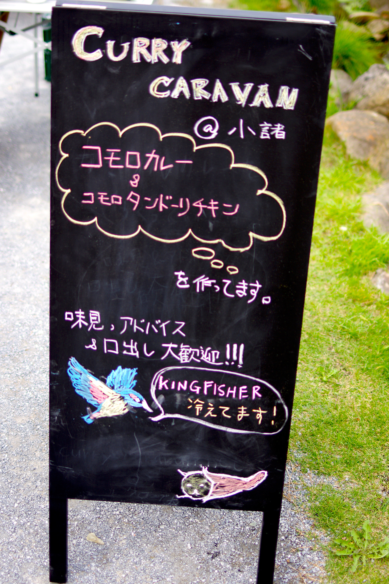 Pentax smc FA 31mm F1.8 AL Limited sample photo. 120727_komoro photography
