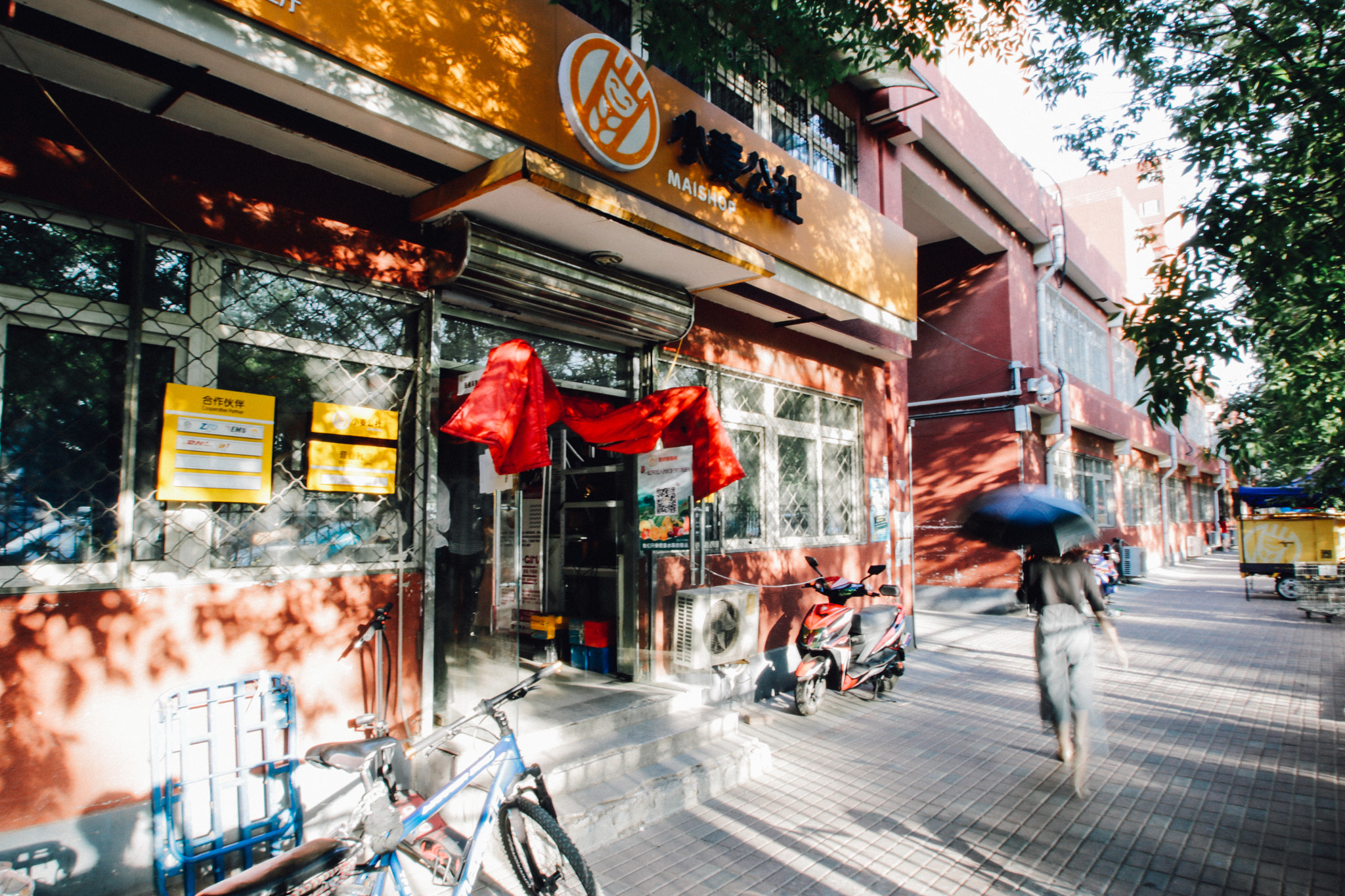 Sigma 10-20mm F3.5 EX DC HSM sample photo. Beijing normal university scene photography