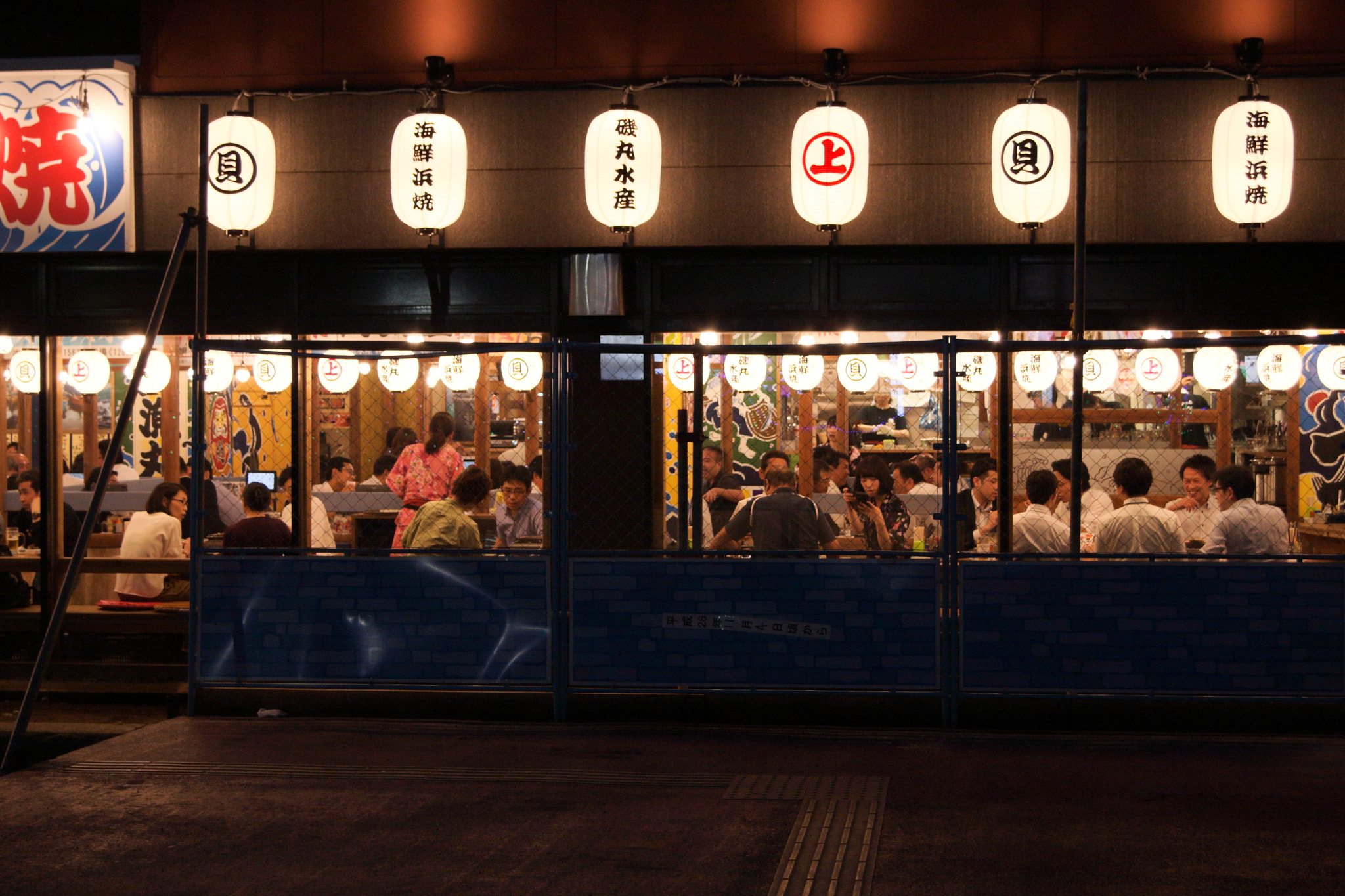 Canon EF 28-80mm f/3.5-5.6 USM sample photo. 居酒屋 photography