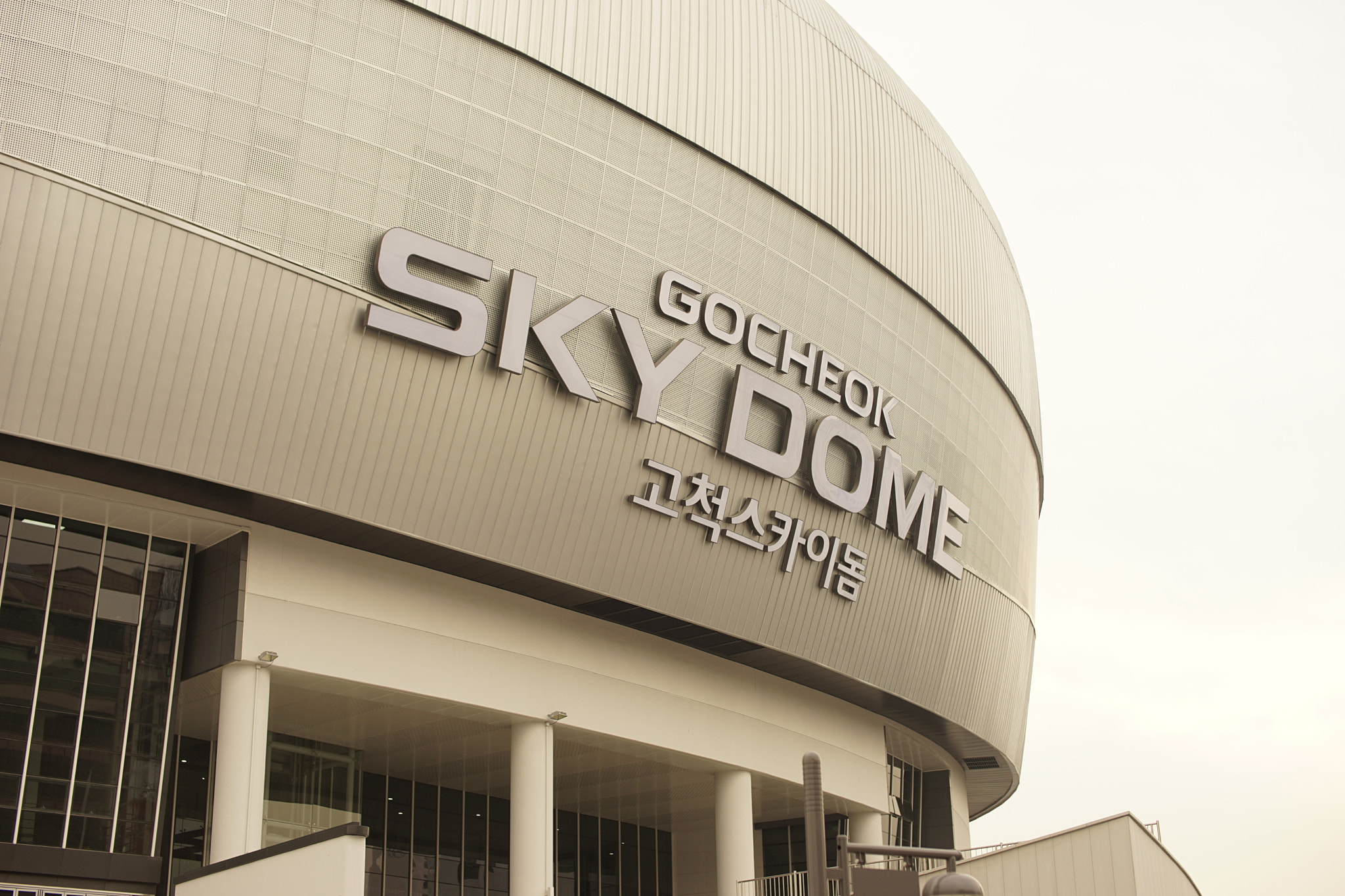 Sony a7 II + Sigma 50mm F1.4 EX DG HSM sample photo. Gocheok sky dome photography