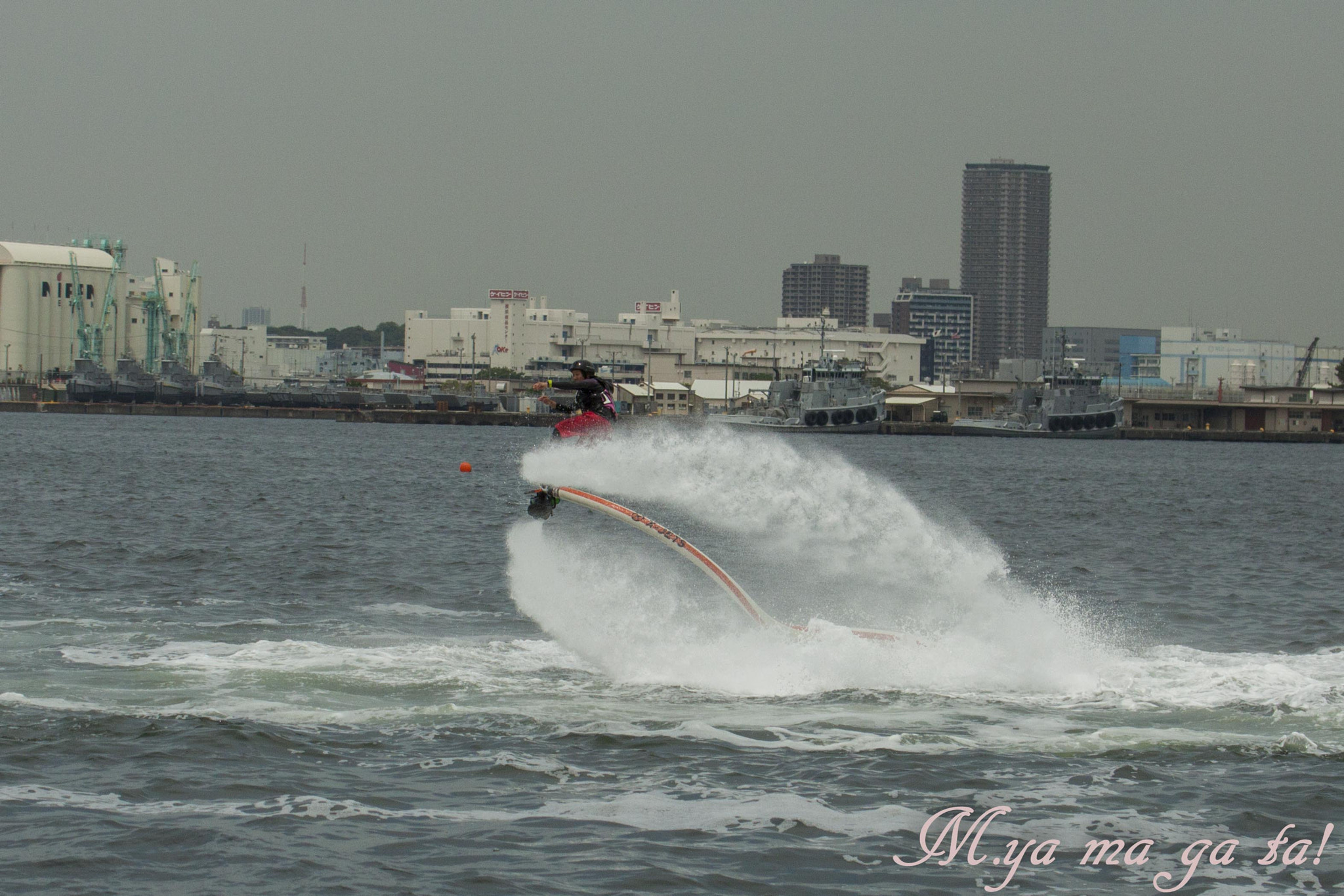 Canon EF 70-300mm F4-5.6L IS USM sample photo. Hoverboard photography