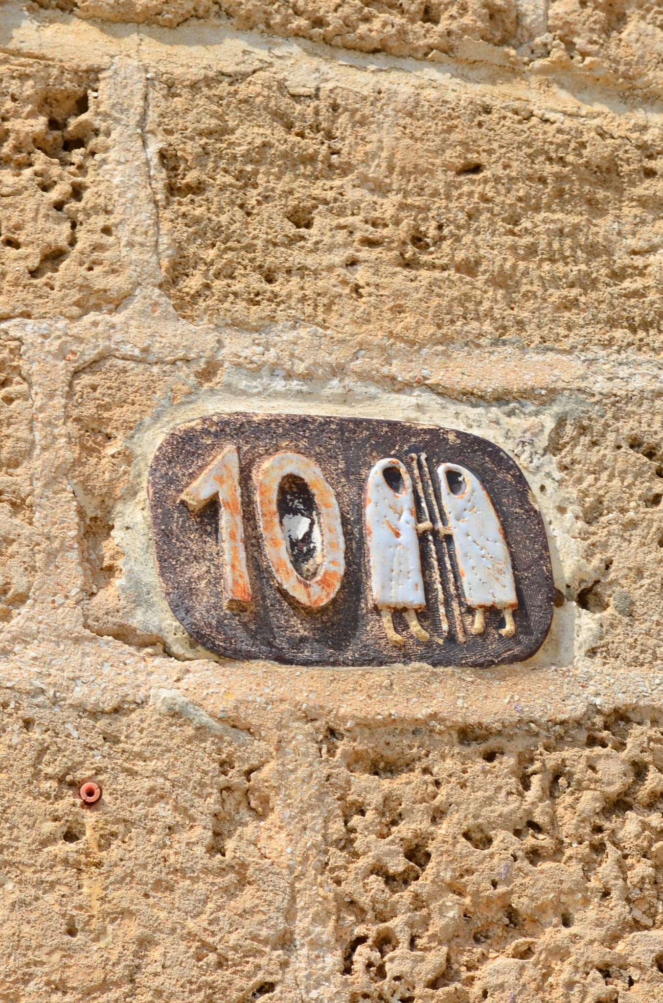 Old Yaffo street sign: number 10