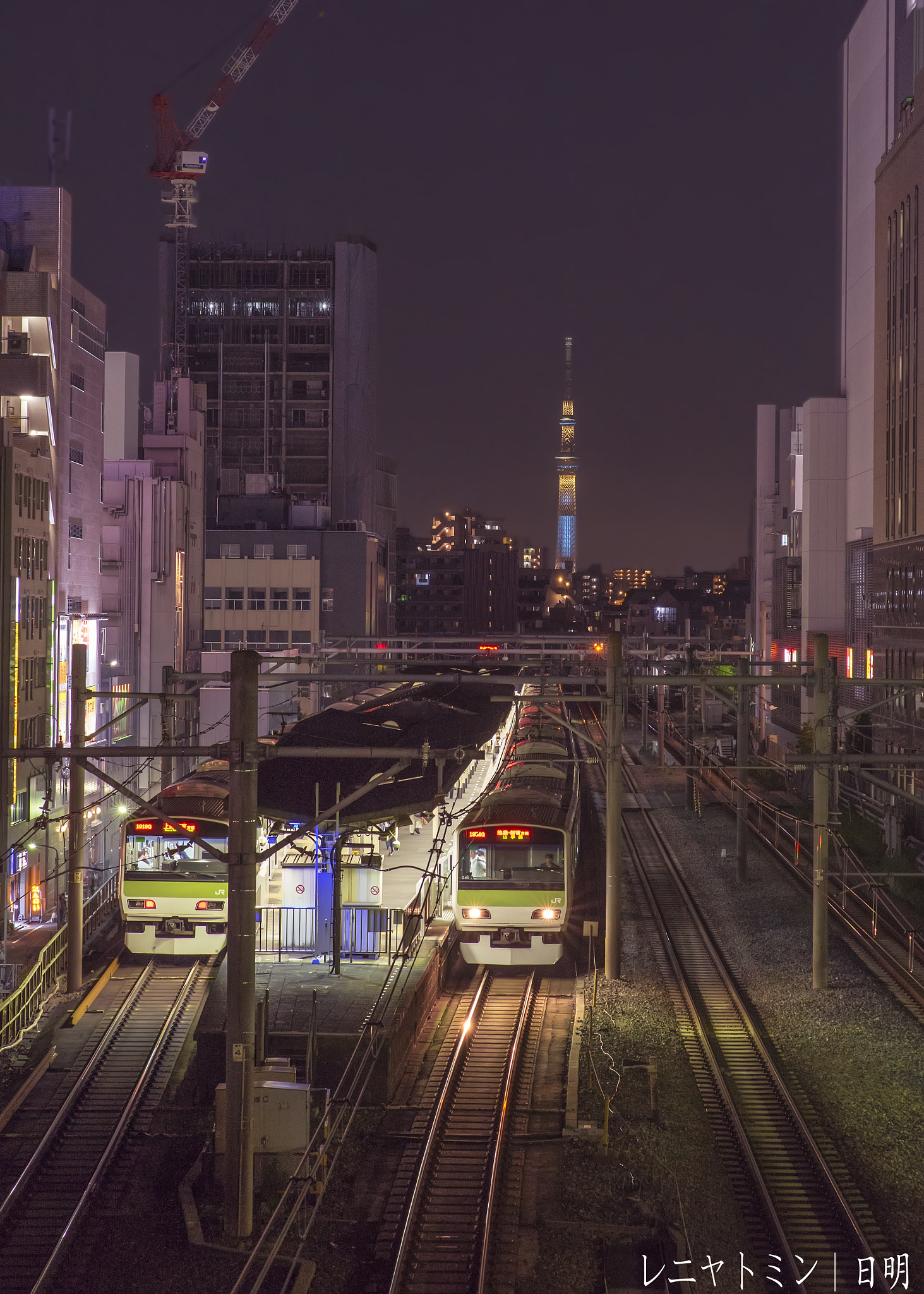 ZEISS Planar T* 85mm F1.4 sample photo. 大塚駅 photography