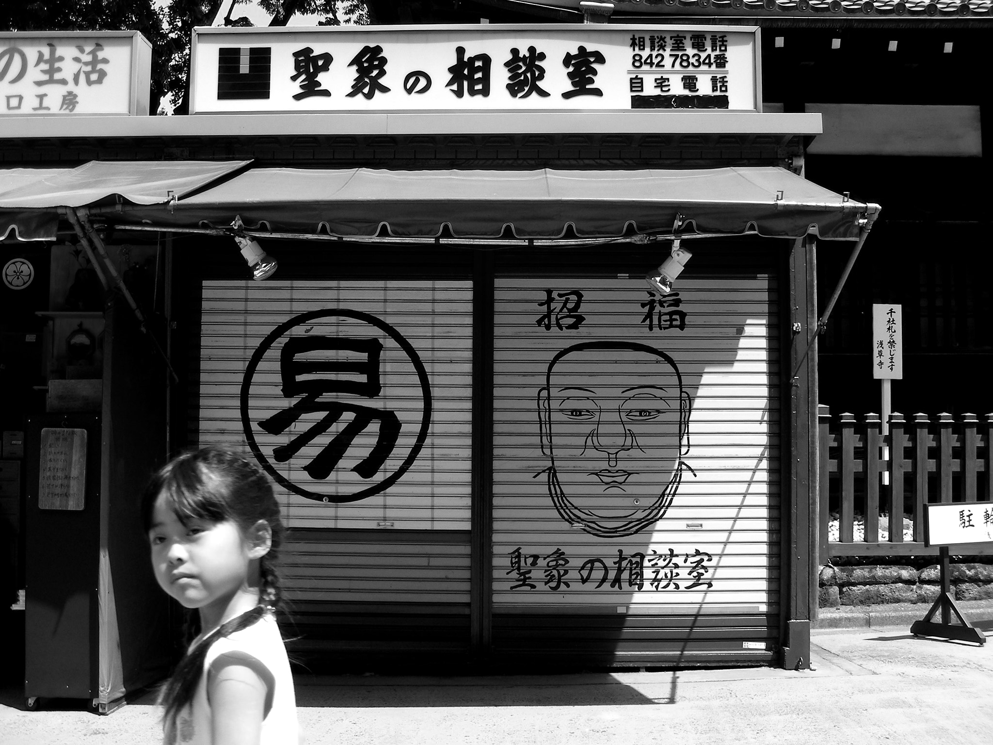 Nikon COOLPIX S10 sample photo. Asakusa [ tokyo, japan ] 2016 photography