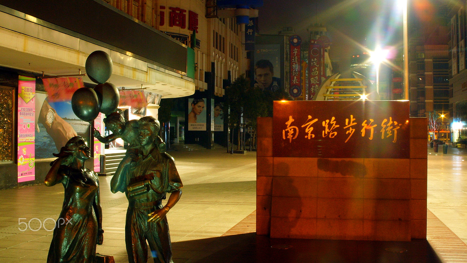 Samsung KENOX S1050  / Samsung S1050 sample photo. Nanjing road walking street photography
