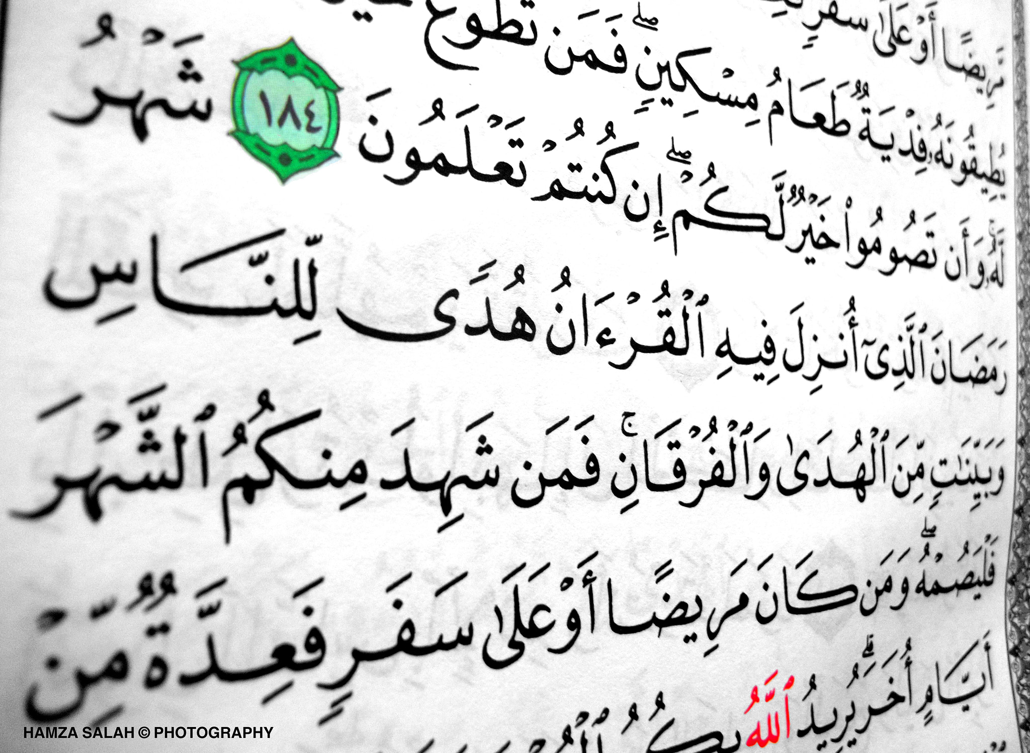 Kodak EASYSHARE C183 DIGITAL CAMERA sample photo. Holy quran - ramdan photography
