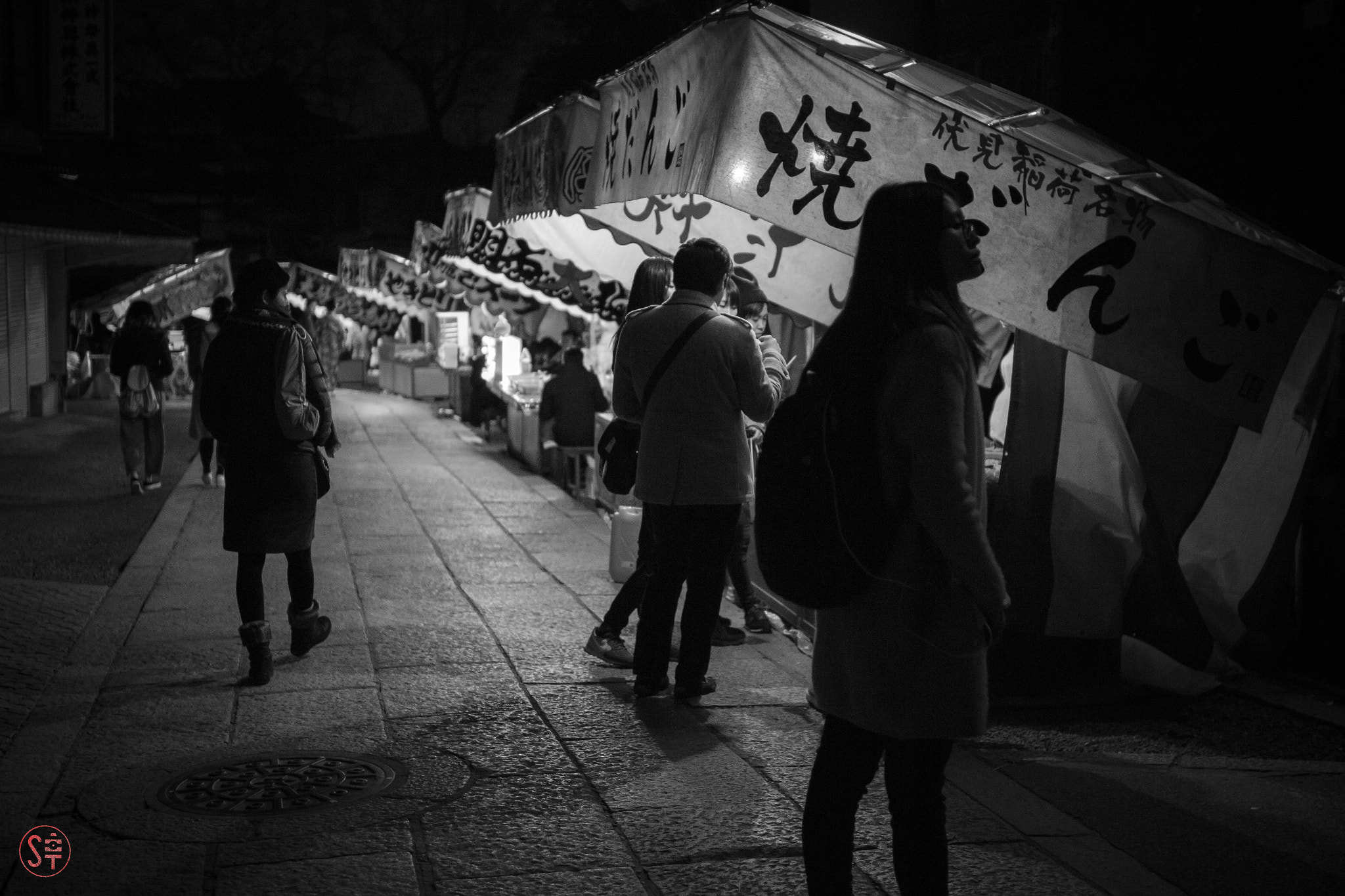 Canon EOS 550D (EOS Rebel T2i / EOS Kiss X4) sample photo. Kyoto photography